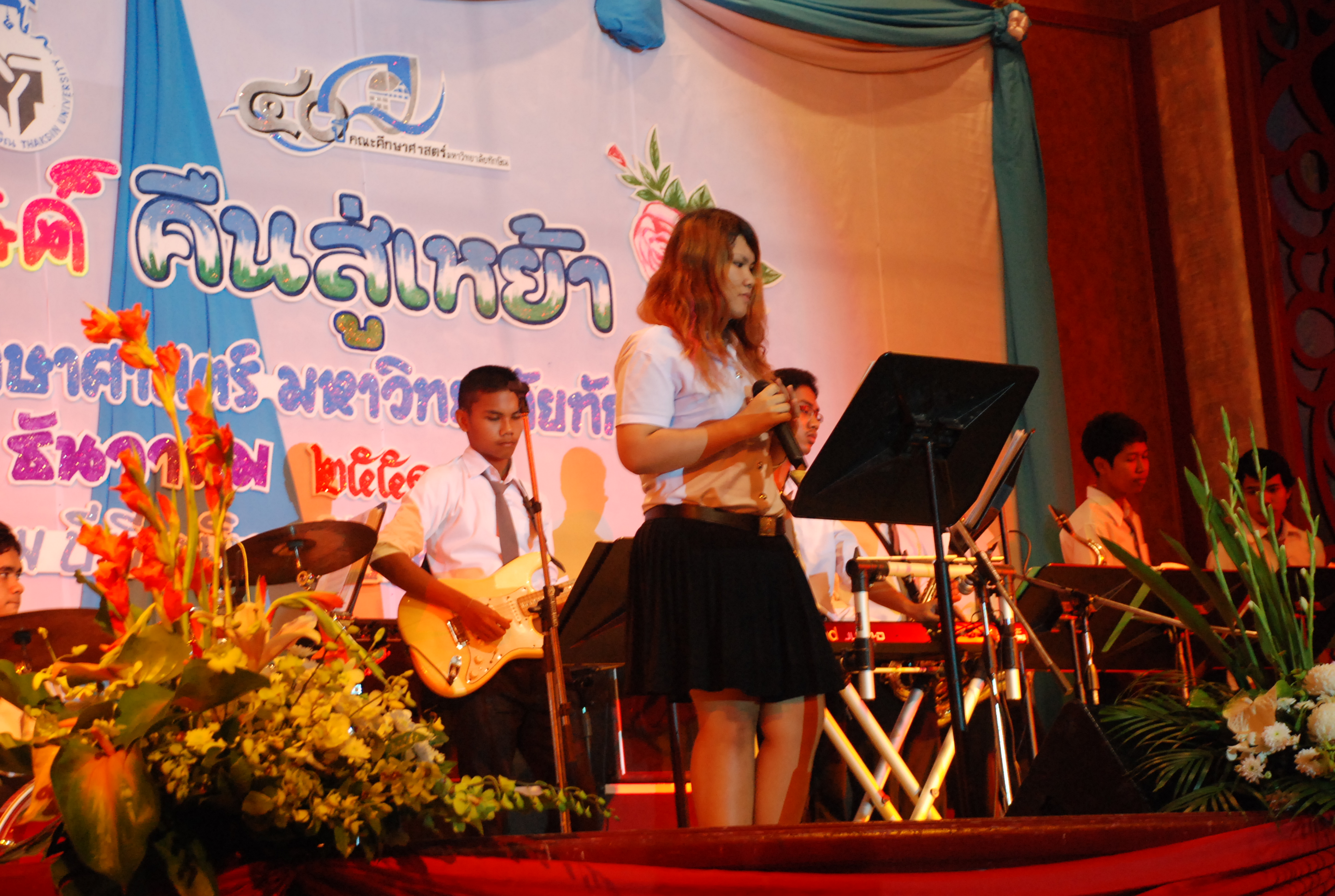 งานเลี้ยงสังสรรค์ครบรอบ 40 ปี คณะศึกษาศาสตร์ (ชุดที่ 1) ภาพที่ 320