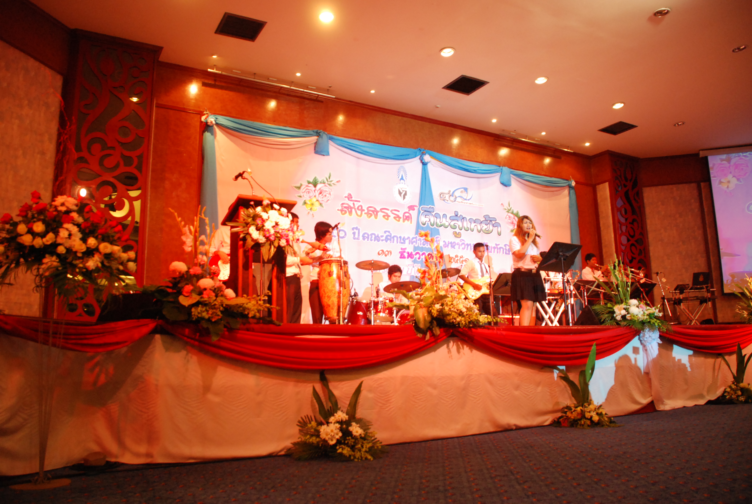 งานเลี้ยงสังสรรค์ครบรอบ 40 ปี คณะศึกษาศาสตร์ (ชุดที่ 1) ภาพที่ 321