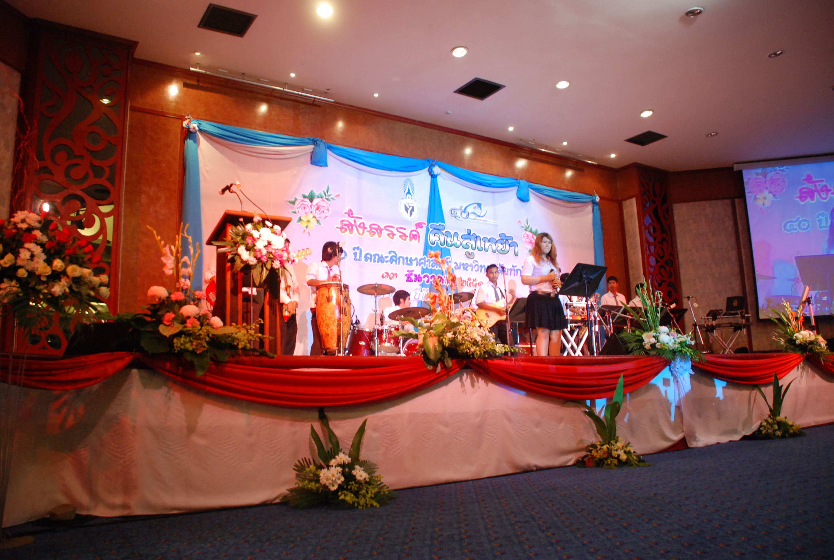 งานเลี้ยงสังสรรค์ครบรอบ 40 ปี คณะศึกษาศาสตร์ (ชุดที่ 1) ภาพที่ 322