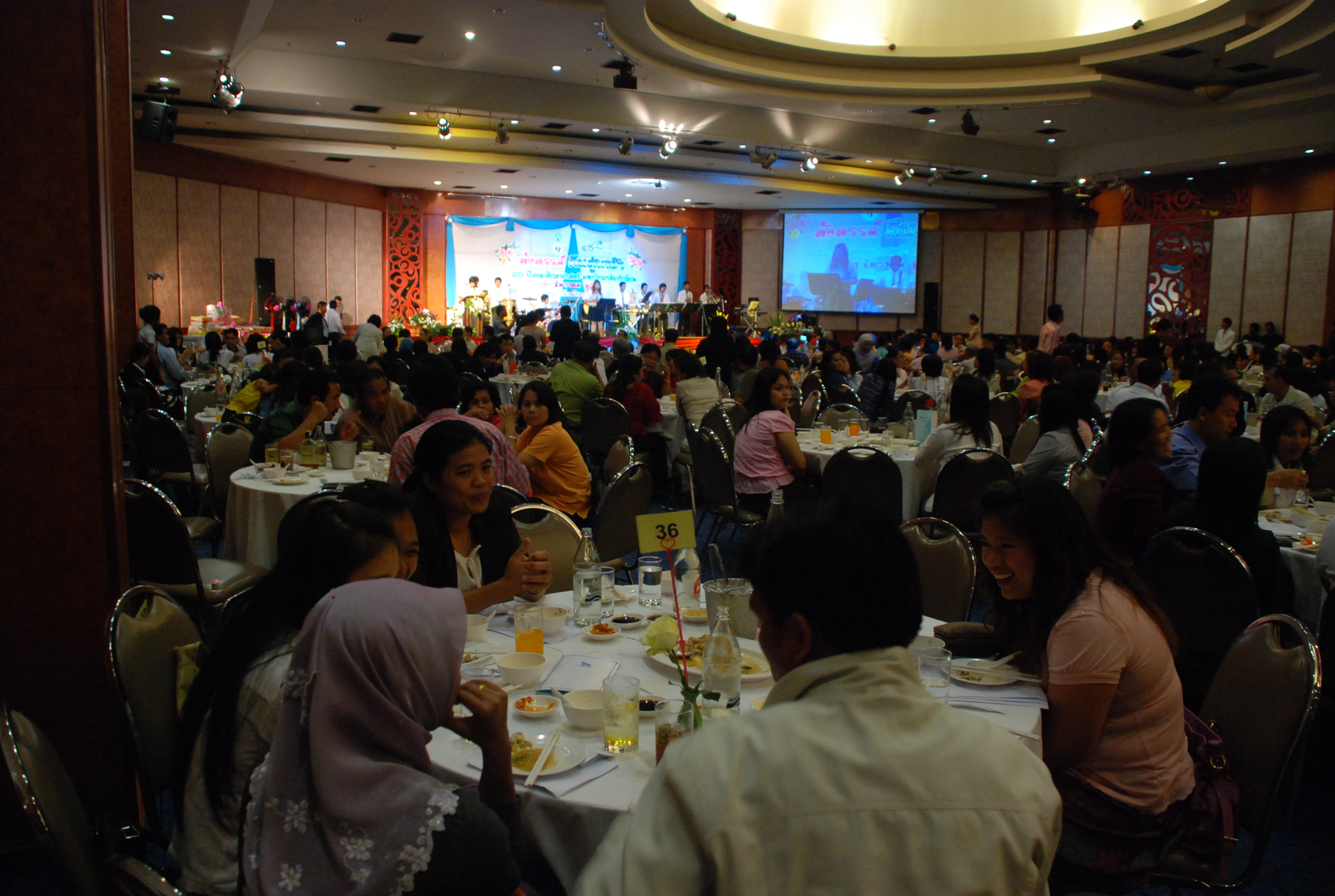 งานเลี้ยงสังสรรค์ครบรอบ 40 ปี คณะศึกษาศาสตร์ (ชุดที่ 1) ภาพที่ 324