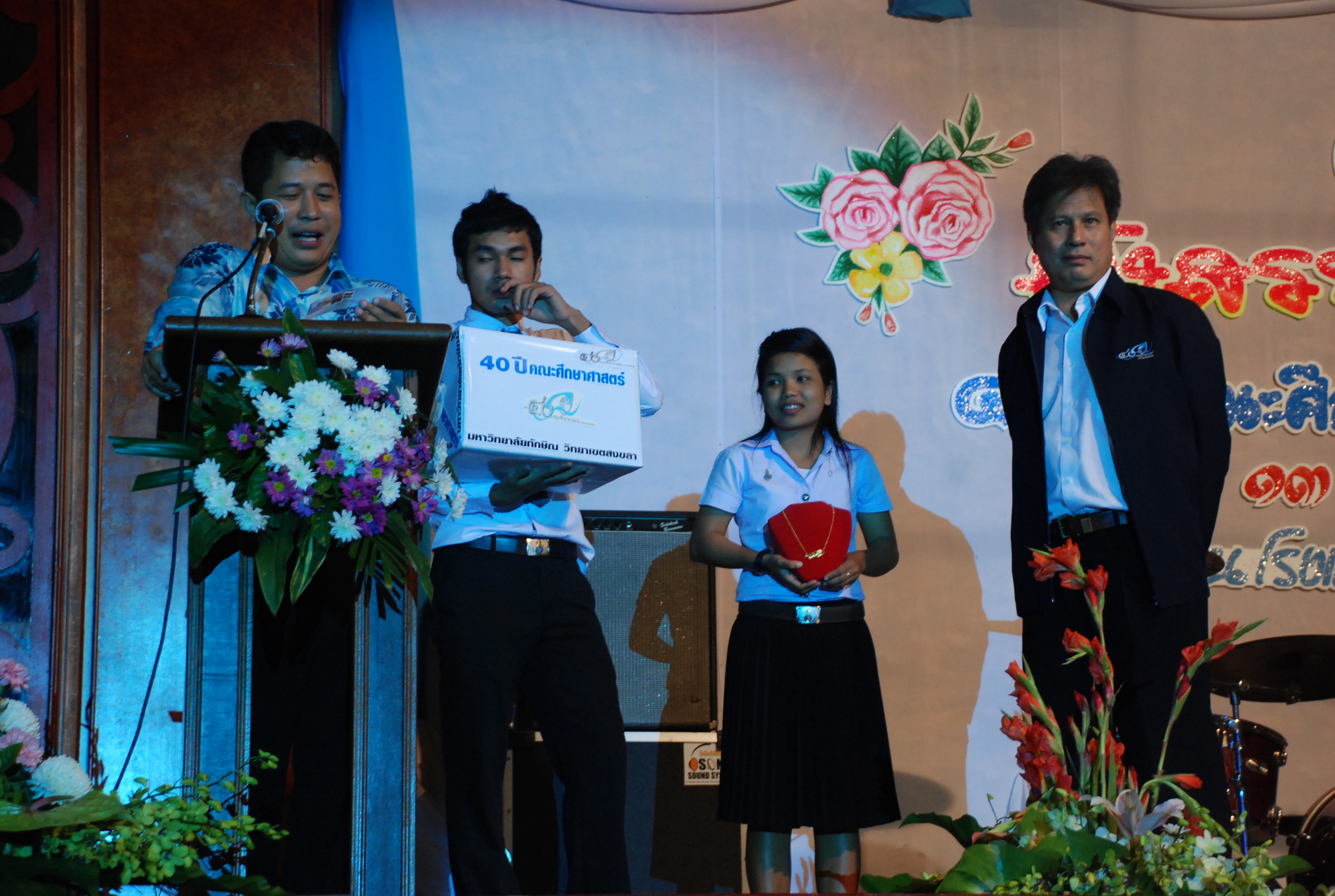 งานเลี้ยงสังสรรค์ครบรอบ 40 ปี คณะศึกษาศาสตร์ (ชุดที่ 1) ภาพที่ 341