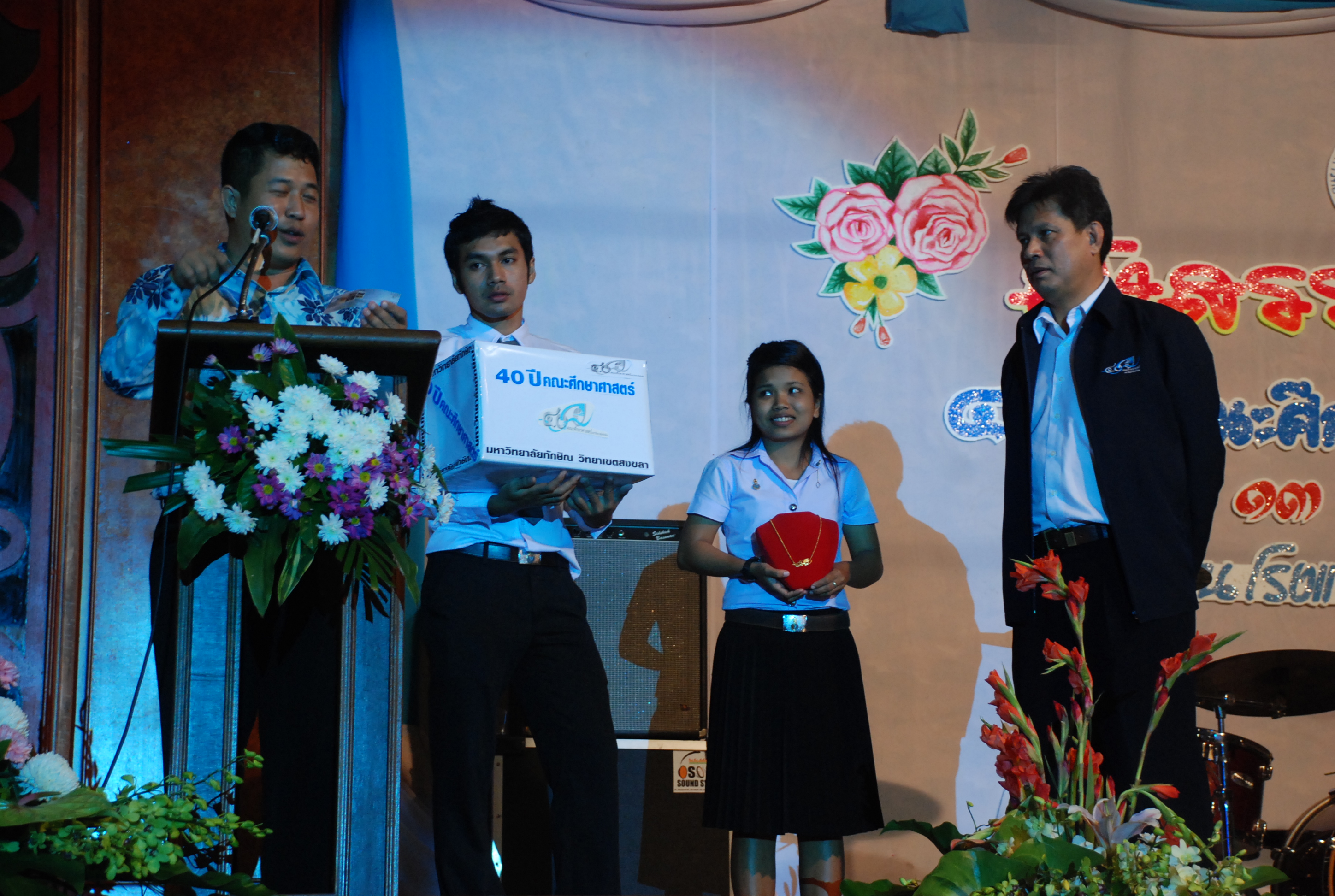งานเลี้ยงสังสรรค์ครบรอบ 40 ปี คณะศึกษาศาสตร์ (ชุดที่ 1) ภาพที่ 342