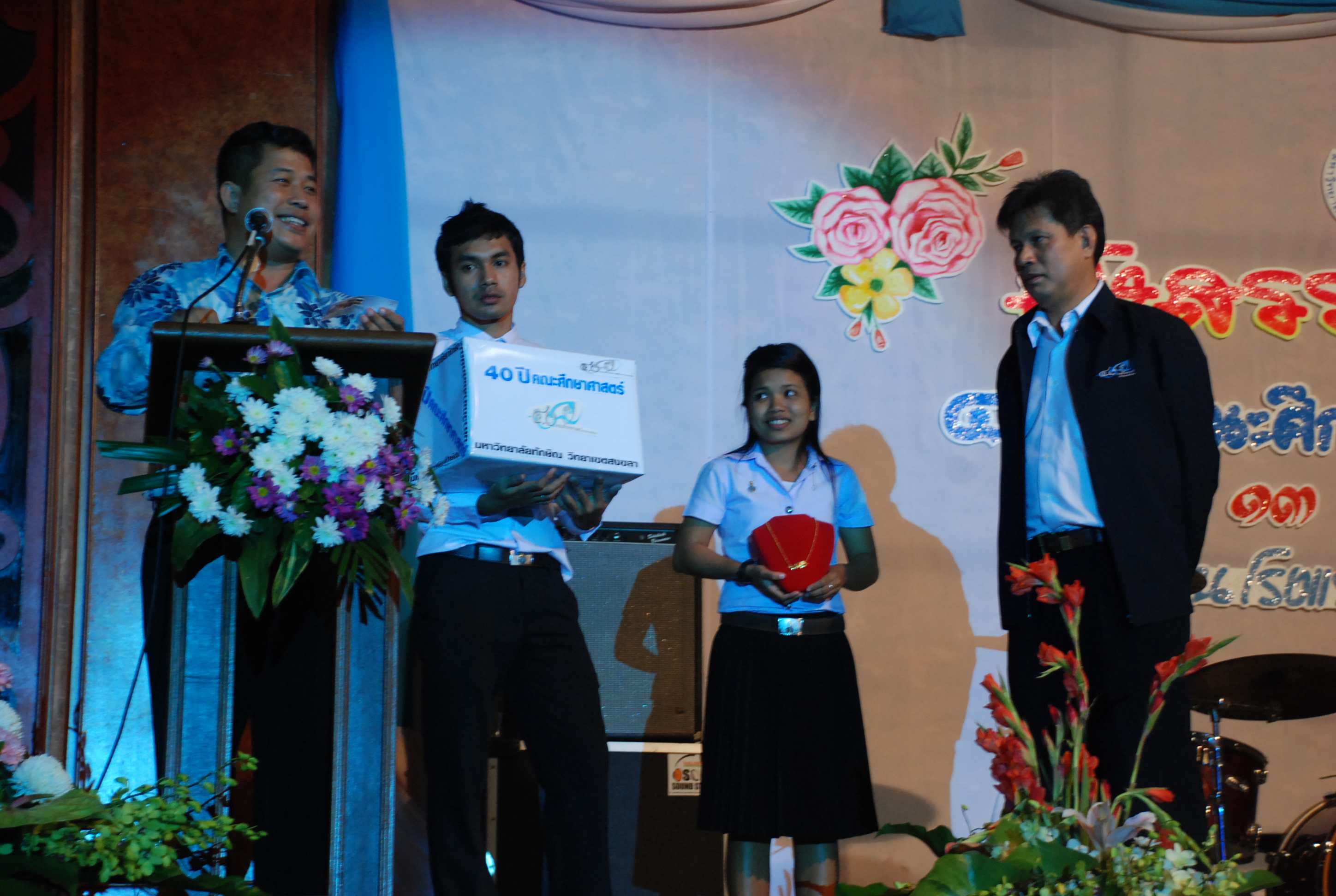 งานเลี้ยงสังสรรค์ครบรอบ 40 ปี คณะศึกษาศาสตร์ (ชุดที่ 1) ภาพที่ 343