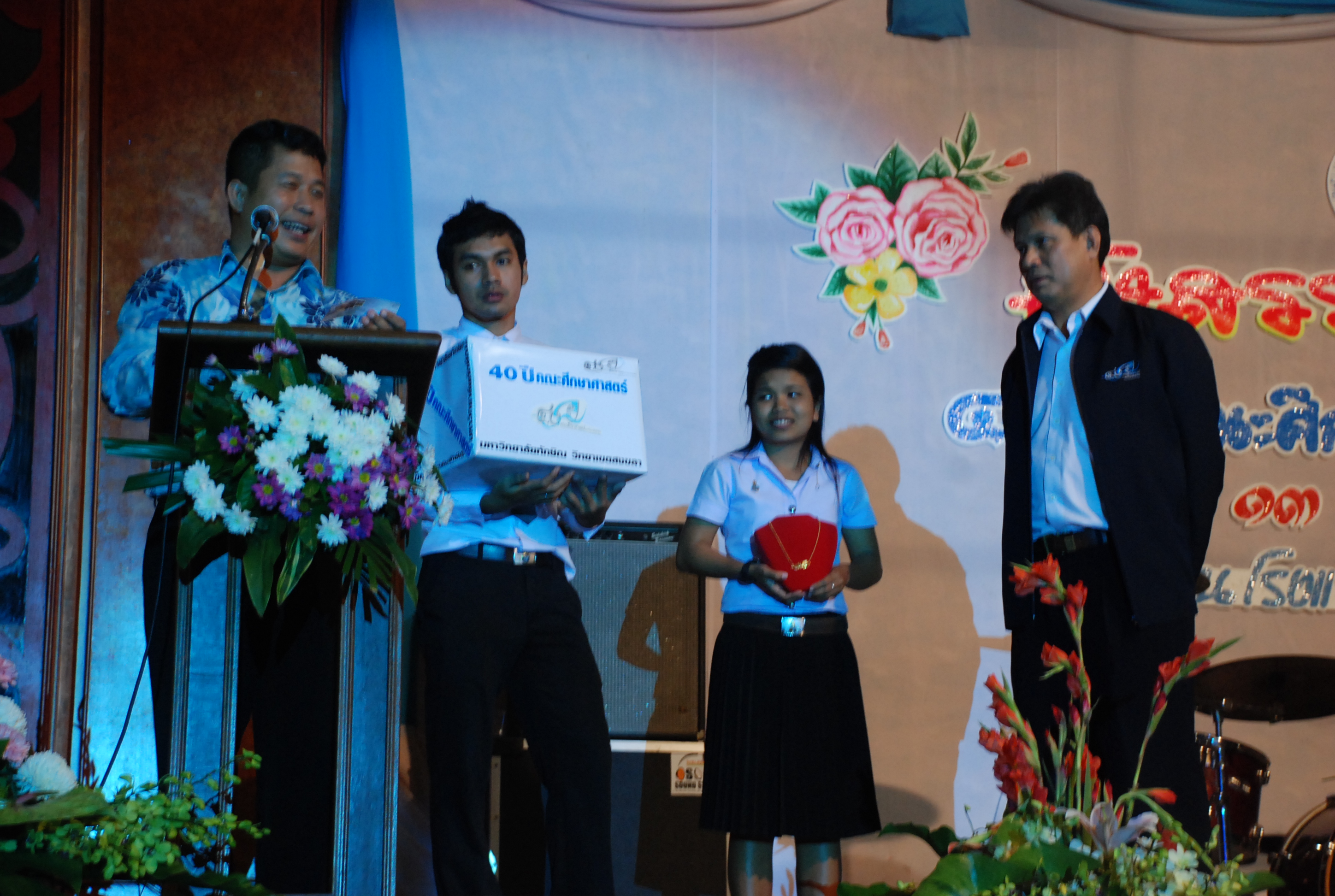 งานเลี้ยงสังสรรค์ครบรอบ 40 ปี คณะศึกษาศาสตร์ (ชุดที่ 1) ภาพที่ 344