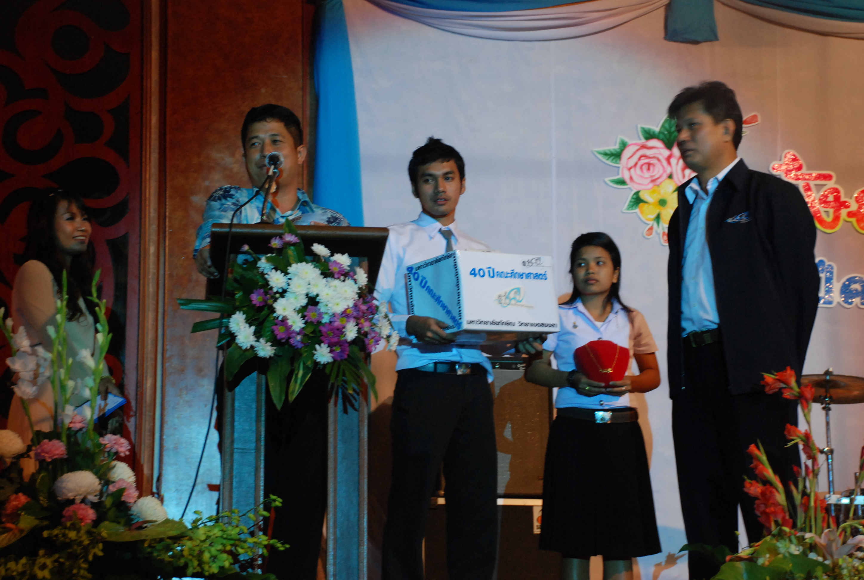 งานเลี้ยงสังสรรค์ครบรอบ 40 ปี คณะศึกษาศาสตร์ (ชุดที่ 1) ภาพที่ 345