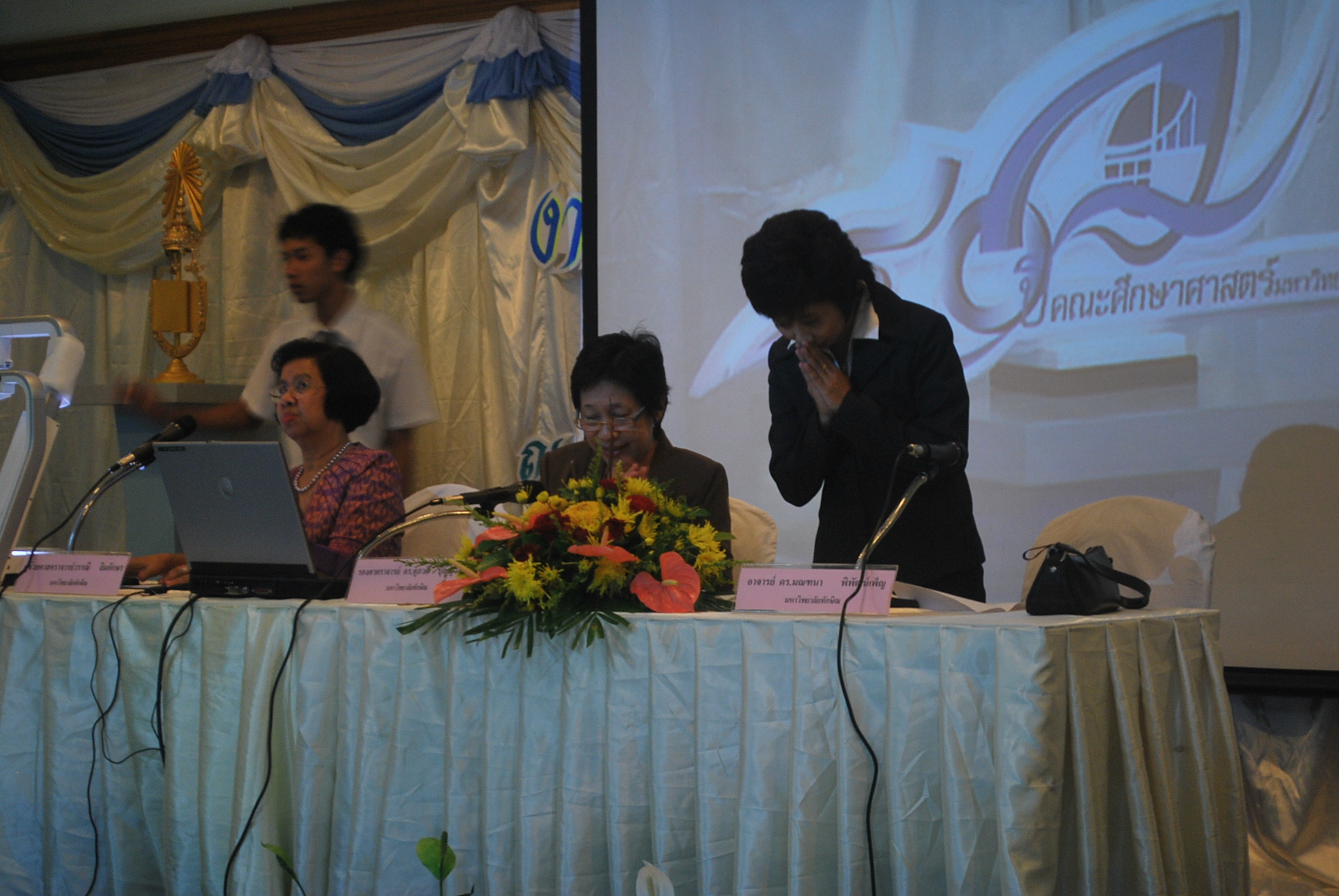 เสวนาวิชาการในงานครบรอบ 40 ปี คณะศึกษาศาสตร์ (ชุดที่ 1) ภาพที่ 5