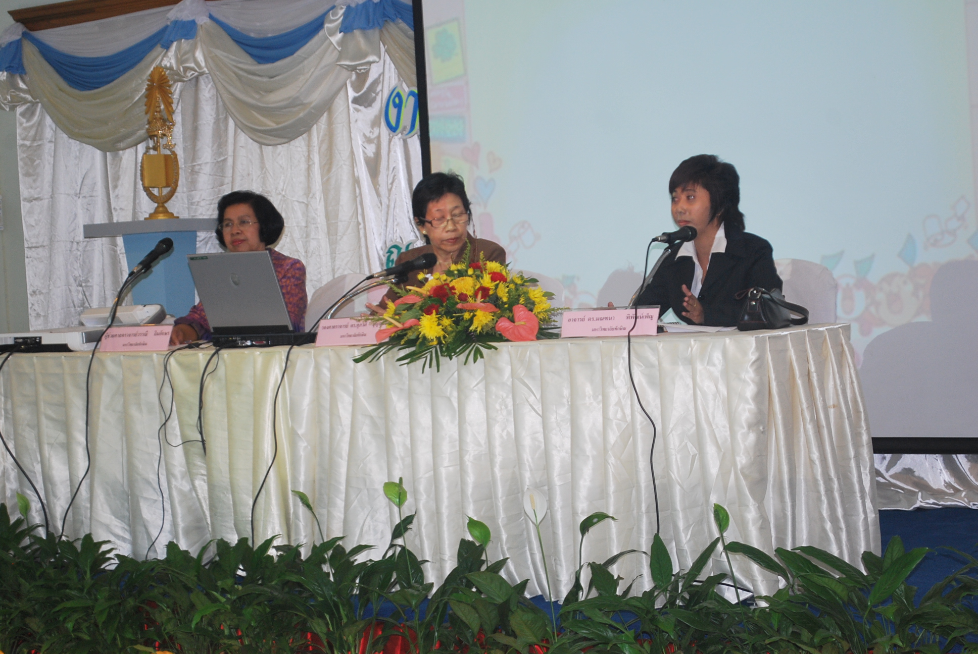 เสวนาวิชาการในงานครบรอบ 40 ปี คณะศึกษาศาสตร์ (ชุดที่ 1) ภาพที่ 11