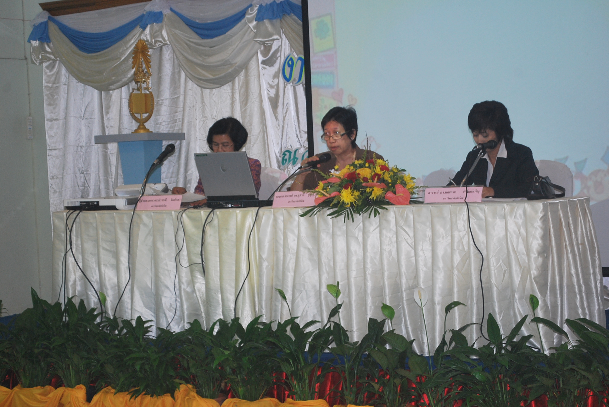 เสวนาวิชาการในงานครบรอบ 40 ปี คณะศึกษาศาสตร์ (ชุดที่ 1) ภาพที่ 12