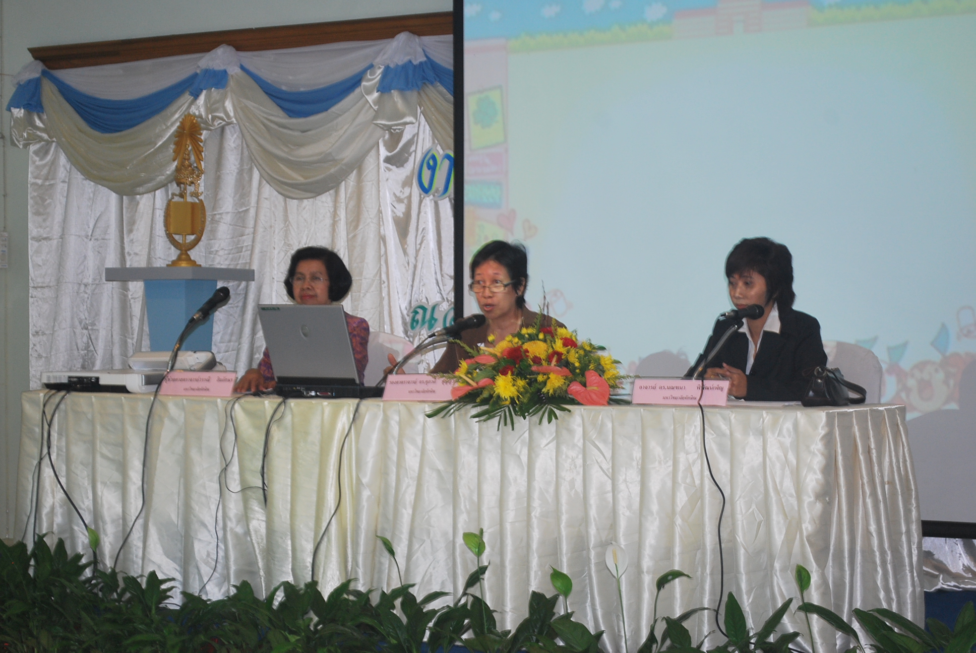 เสวนาวิชาการในงานครบรอบ 40 ปี คณะศึกษาศาสตร์ (ชุดที่ 1) ภาพที่ 13