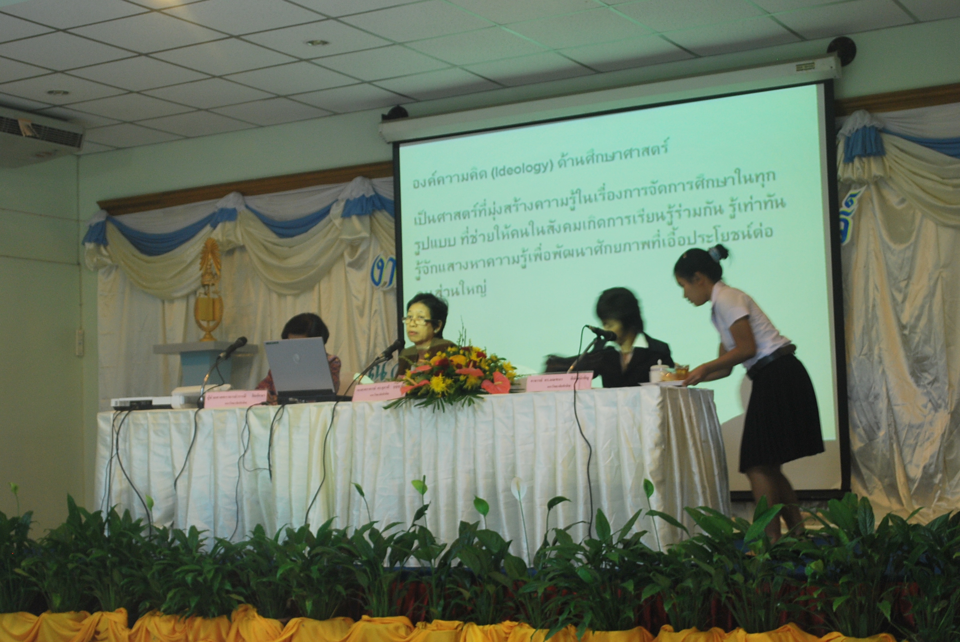 เสวนาวิชาการในงานครบรอบ 40 ปี คณะศึกษาศาสตร์ (ชุดที่ 1) ภาพที่ 35