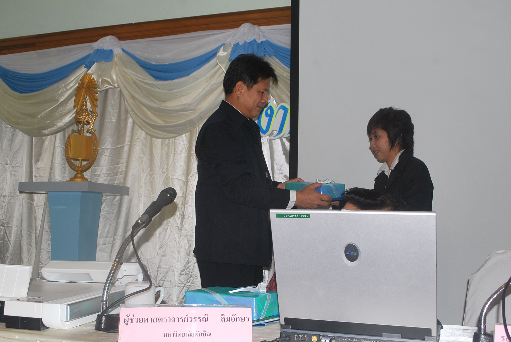เสวนาวิชาการในงานครบรอบ 40 ปี คณะศึกษาศาสตร์ (ชุดที่ 1) ภาพที่ 52