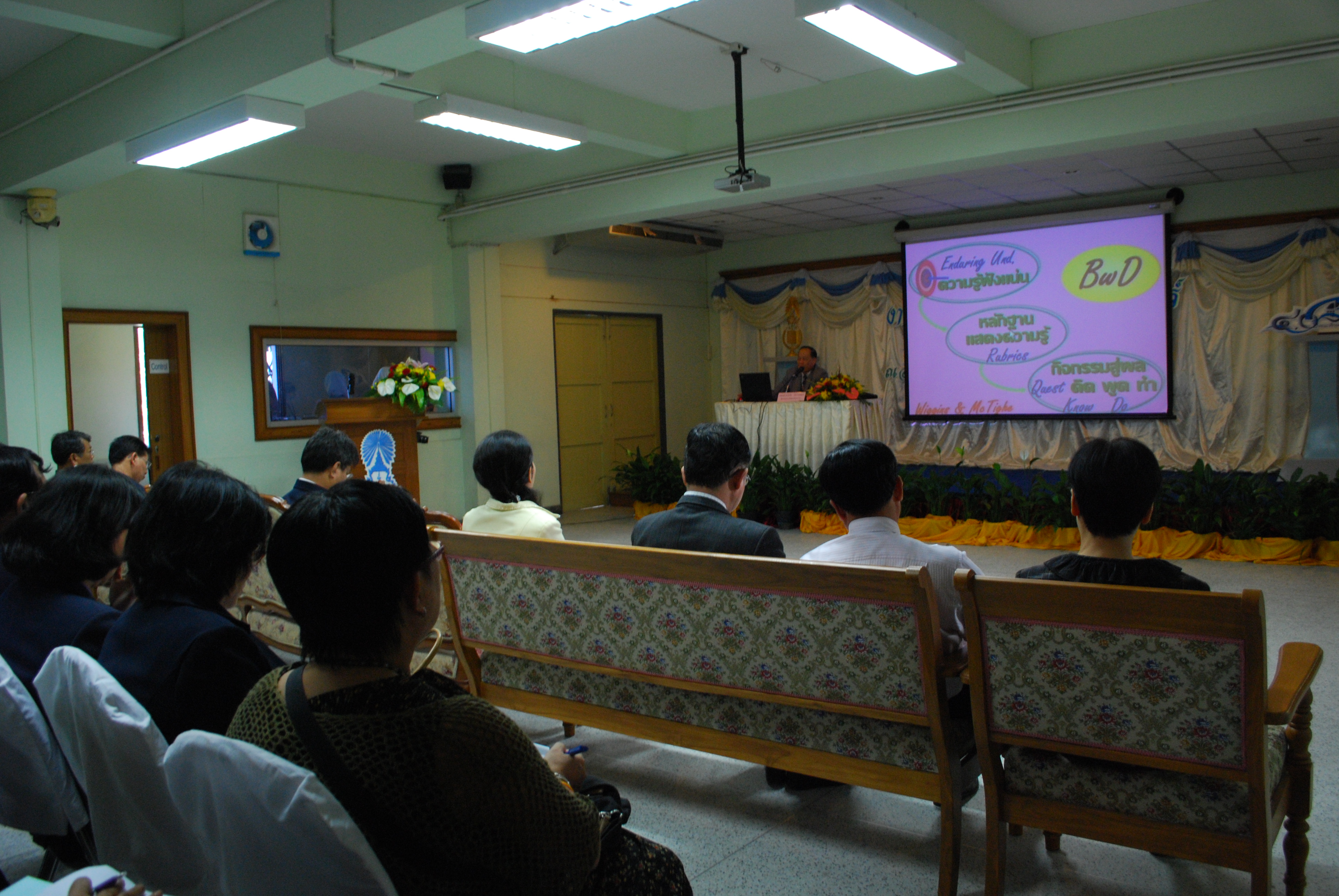 พิธีรดน้ำขอพรในงานครบรอบ 40 ปี คณะศึกษาศาสตร์ (ชุดที่ 1)