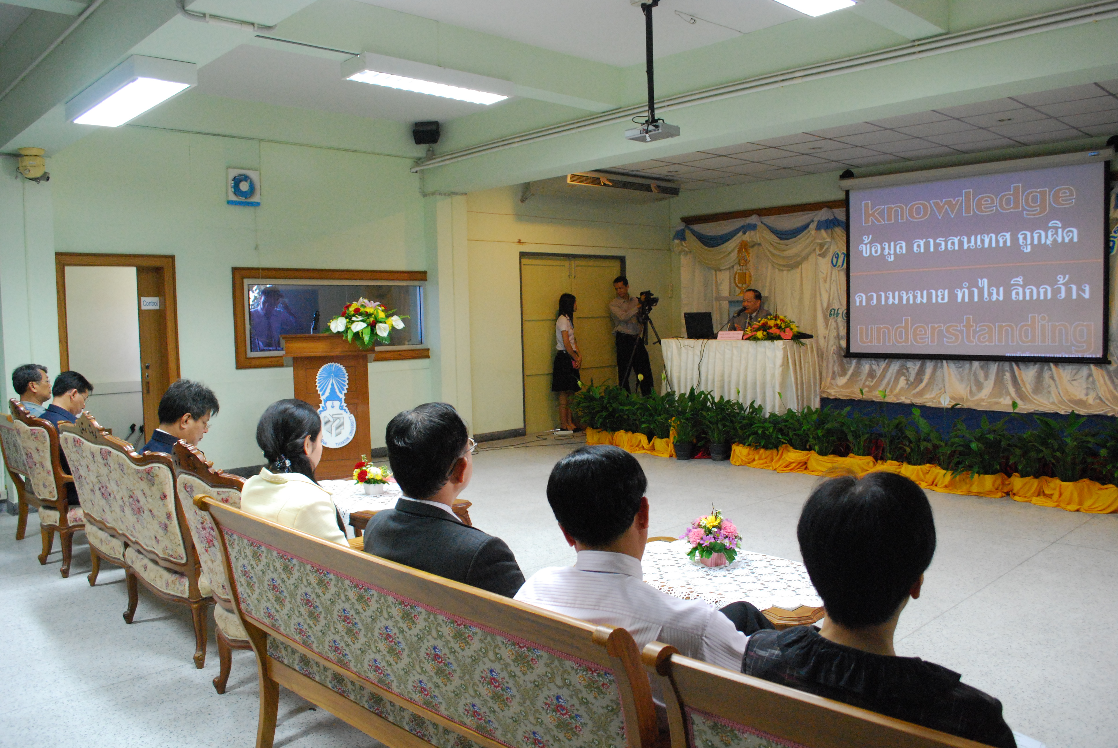 พิธีรดน้ำขอพรในงานครบรอบ 40 ปี คณะศึกษาศาสตร์ (ชุดที่ 1) ภาพที่ 13