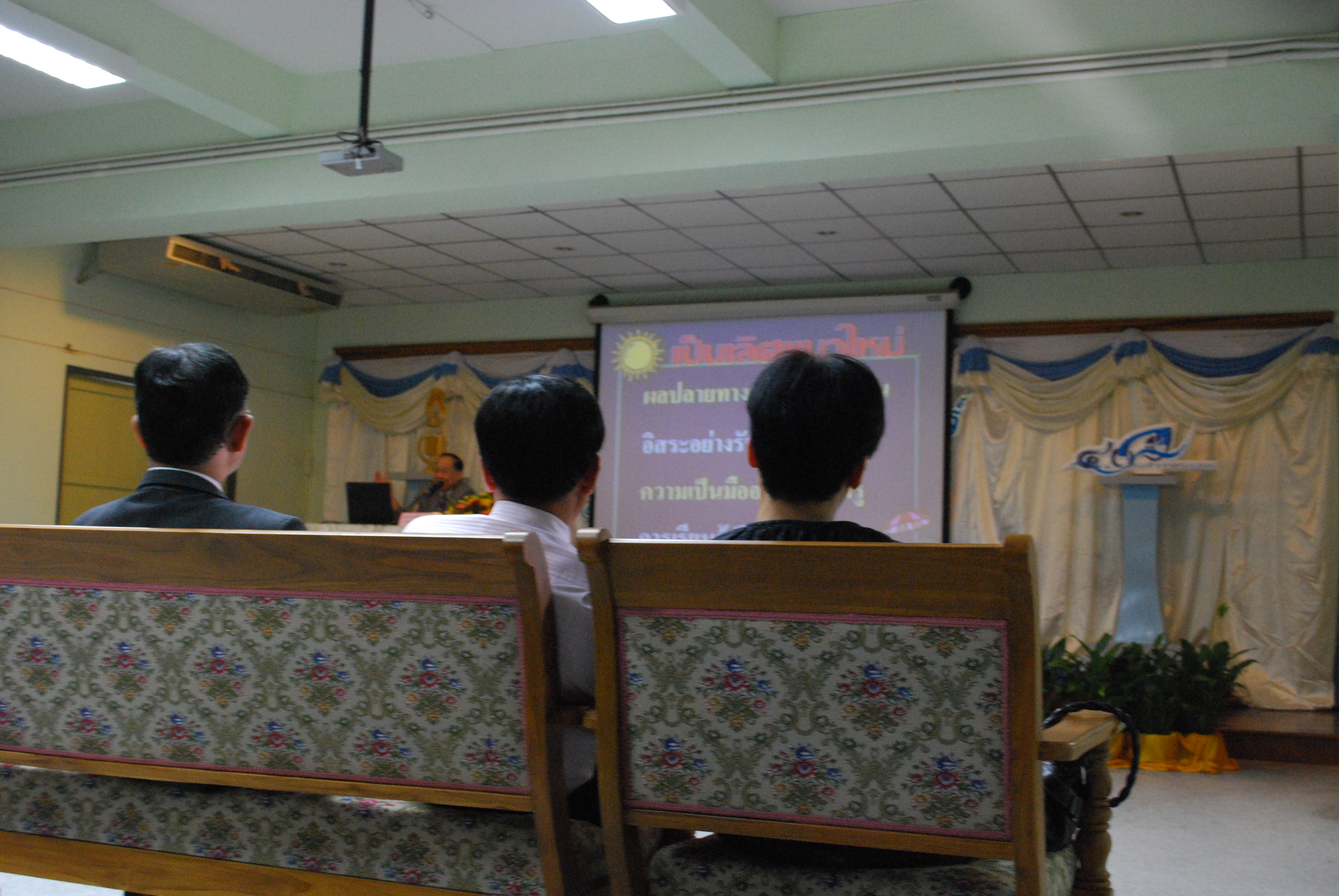 พิธีรดน้ำขอพรในงานครบรอบ 40 ปี คณะศึกษาศาสตร์ (ชุดที่ 1) ภาพที่ 18