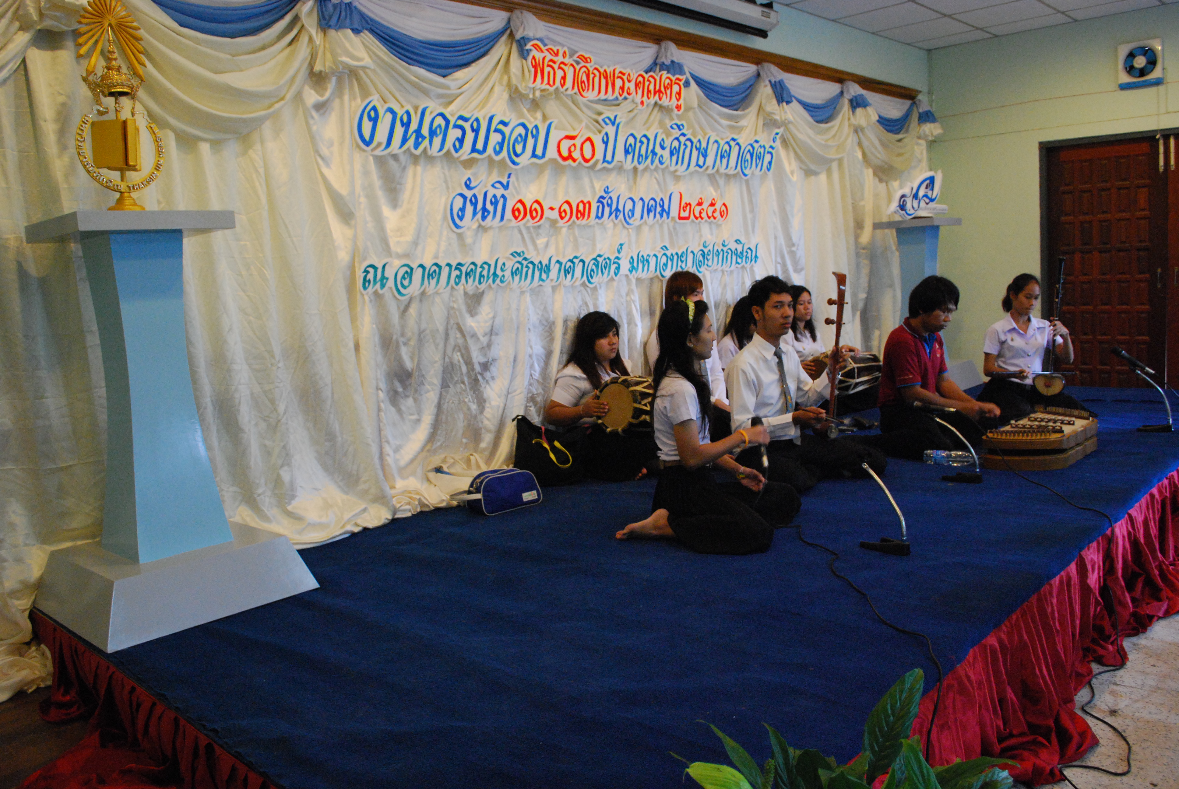 พิธีรดน้ำขอพรในงานครบรอบ 40 ปี คณะศึกษาศาสตร์ (ชุดที่ 1) ภาพที่ 25
