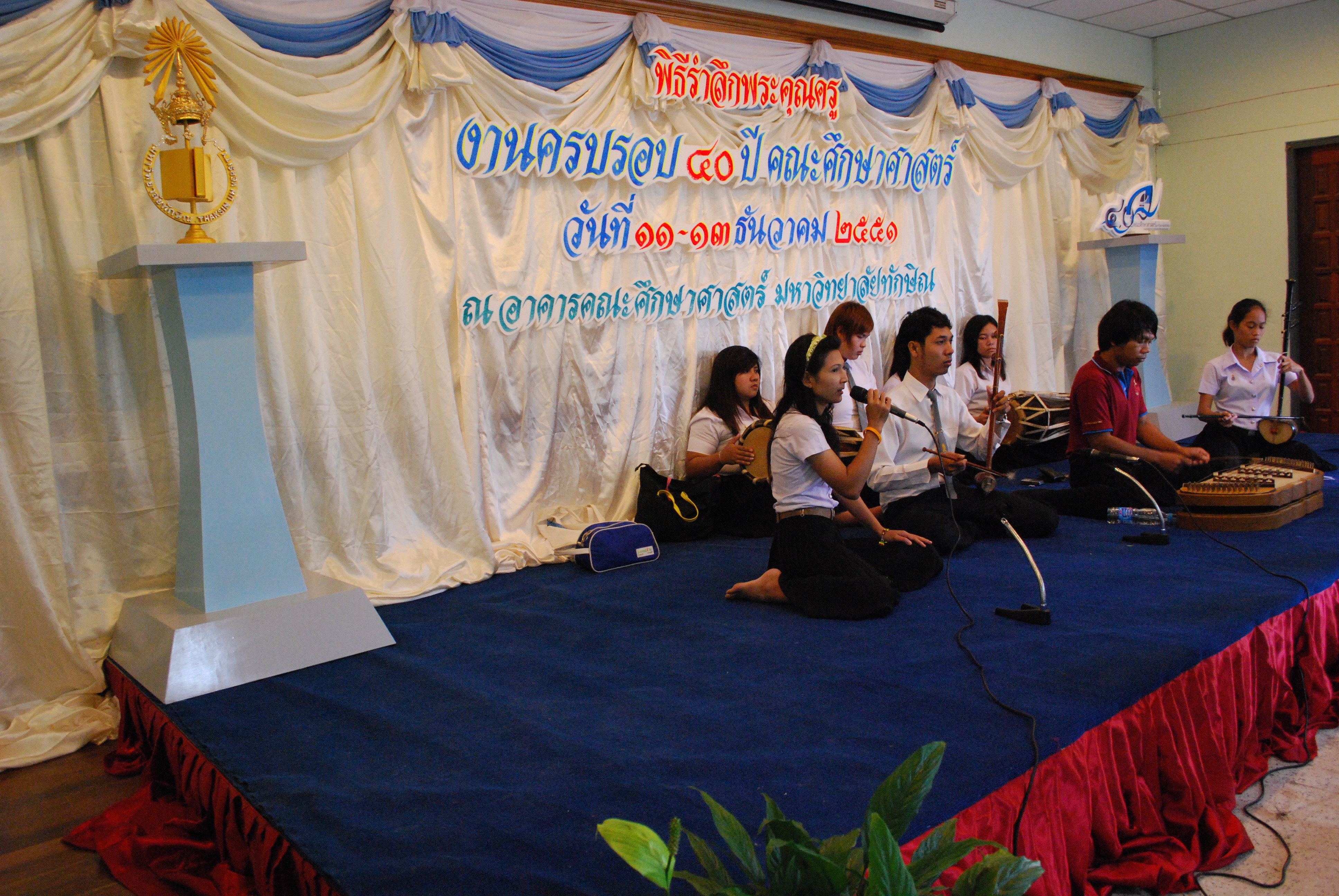 พิธีรดน้ำขอพรในงานครบรอบ 40 ปี คณะศึกษาศาสตร์ (ชุดที่ 1) ภาพที่ 27