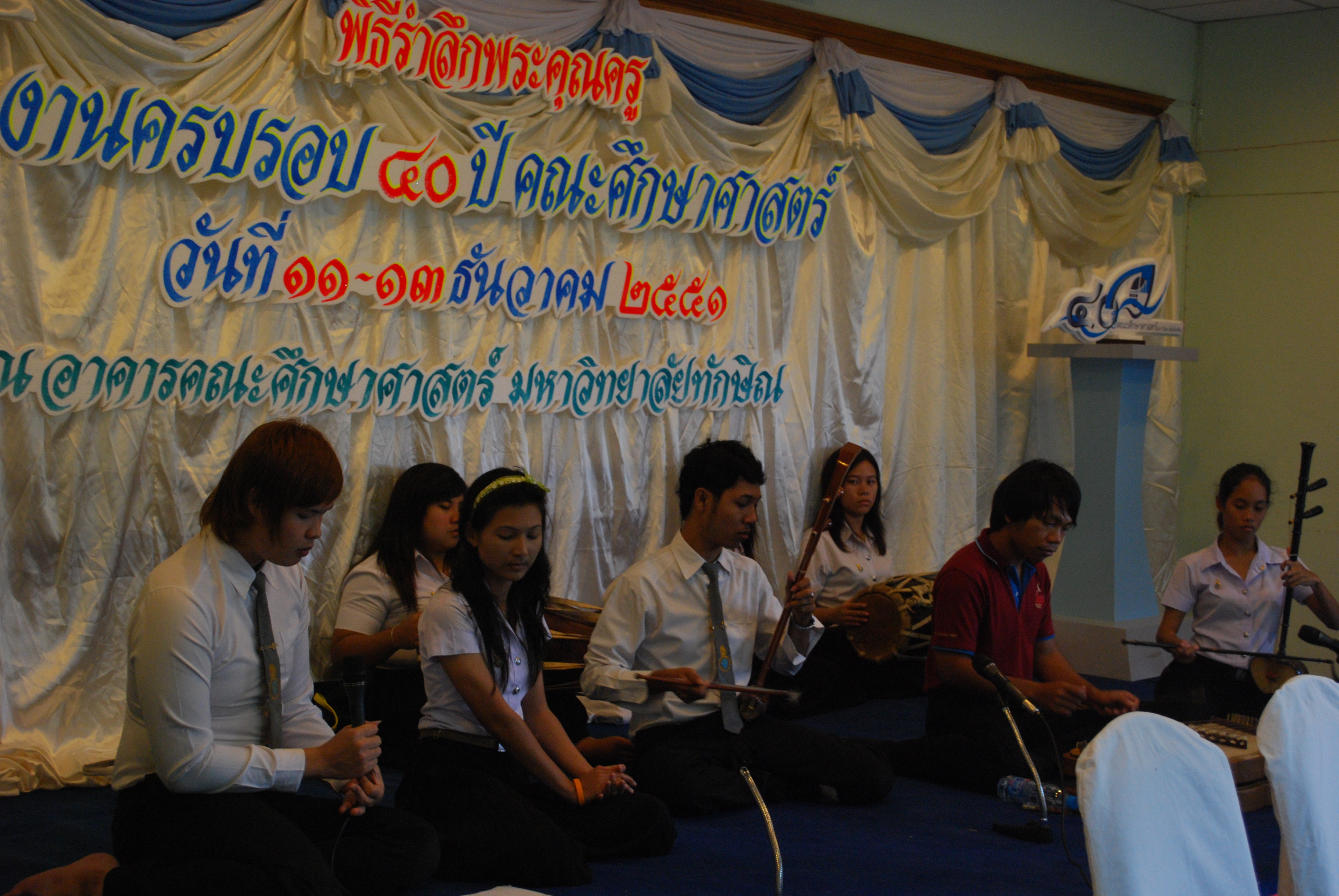 พิธีรดน้ำขอพรในงานครบรอบ 40 ปี คณะศึกษาศาสตร์ (ชุดที่ 1) ภาพที่ 34