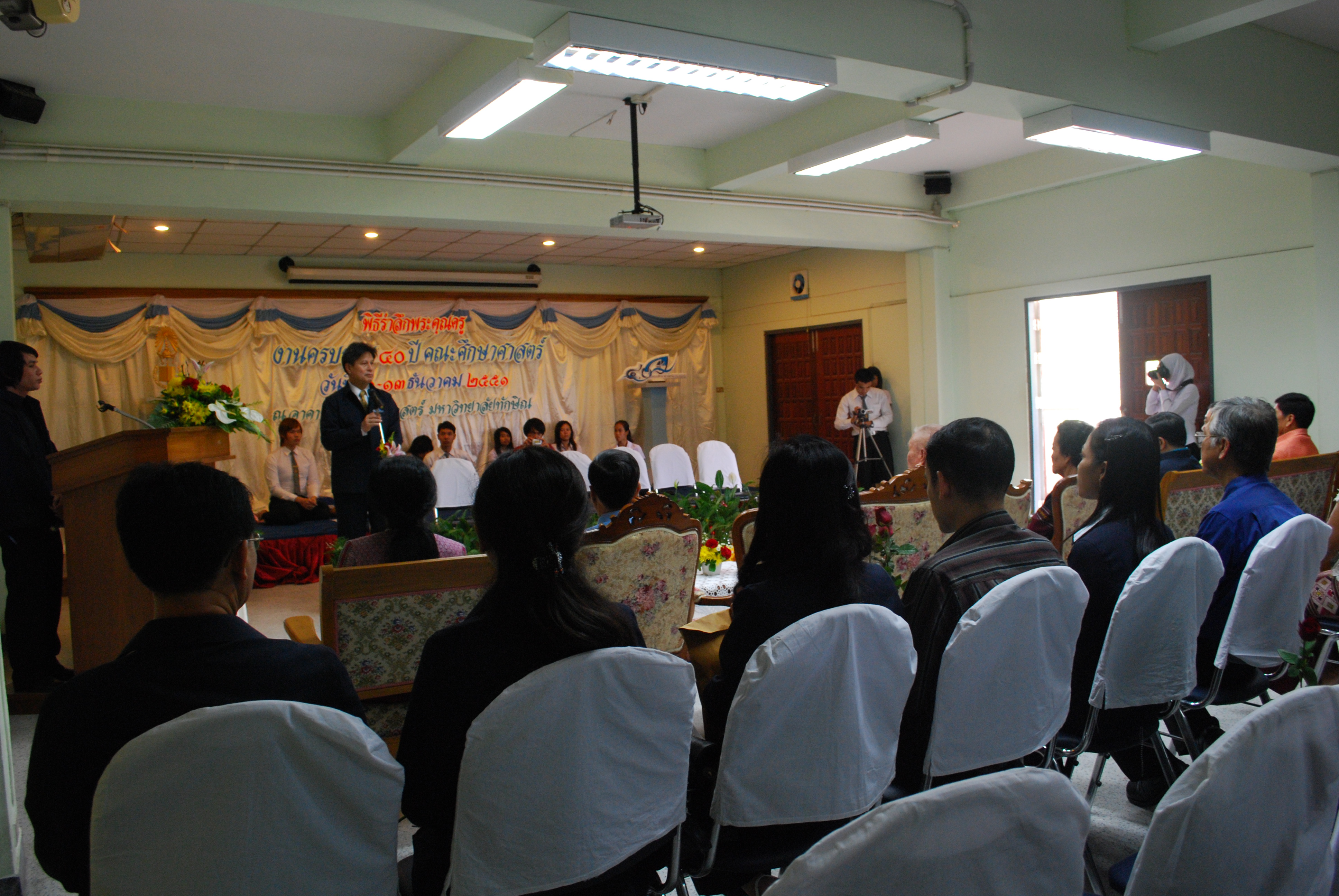 พิธีรดน้ำขอพรในงานครบรอบ 40 ปี คณะศึกษาศาสตร์ (ชุดที่ 1) ภาพที่ 44