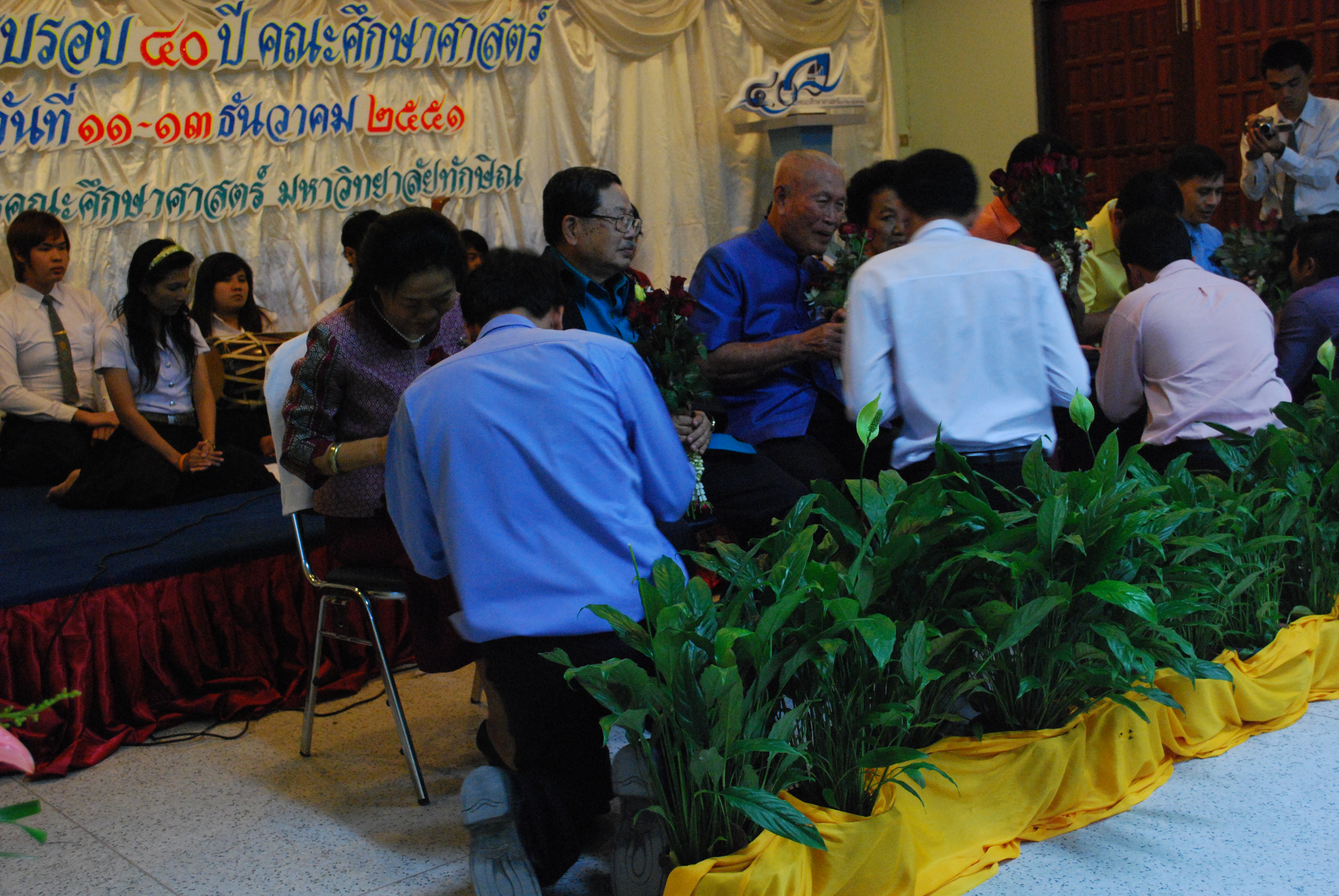 พิธีรดน้ำขอพรในงานครบรอบ 40 ปี คณะศึกษาศาสตร์ (ชุดที่ 1) ภาพที่ 75