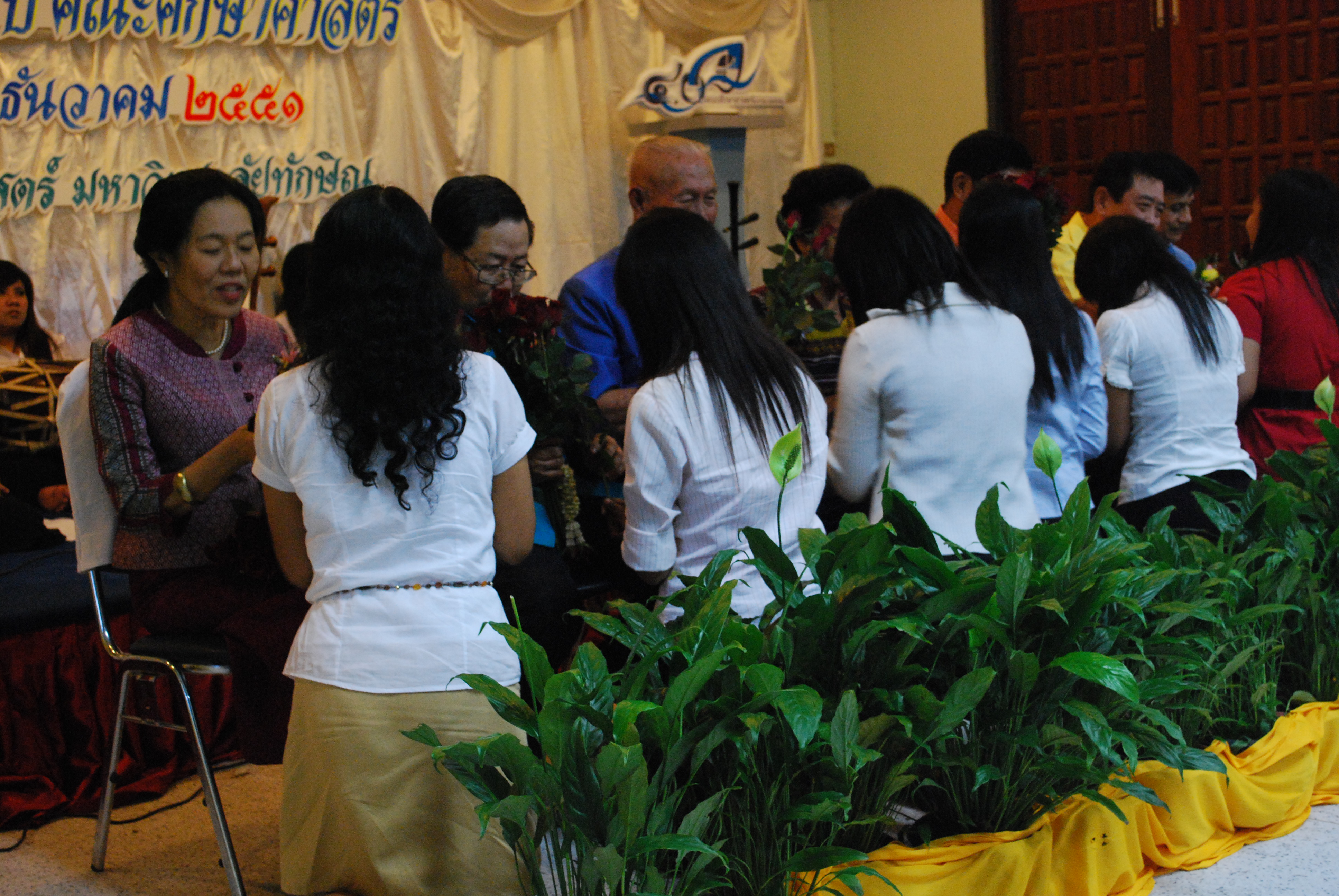 พิธีรดน้ำขอพรในงานครบรอบ 40 ปี คณะศึกษาศาสตร์ (ชุดที่ 1) ภาพที่ 77