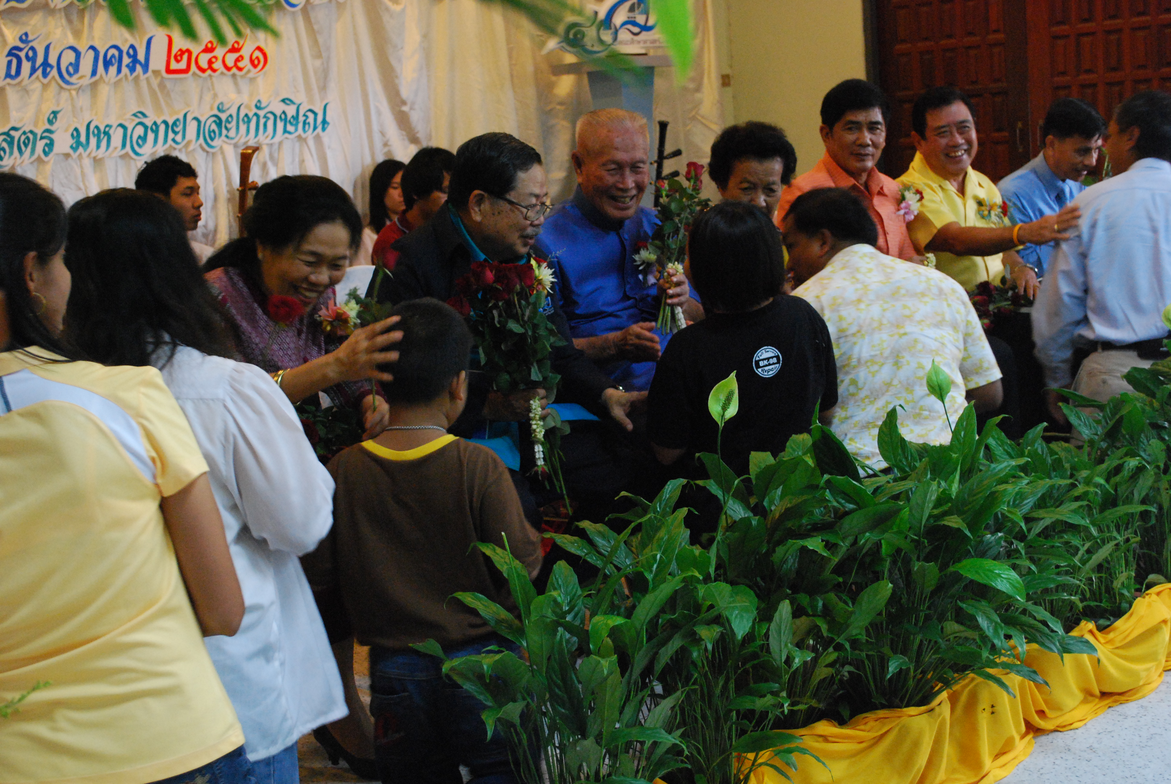 พิธีรดน้ำขอพรในงานครบรอบ 40 ปี คณะศึกษาศาสตร์ (ชุดที่ 1) ภาพที่ 80