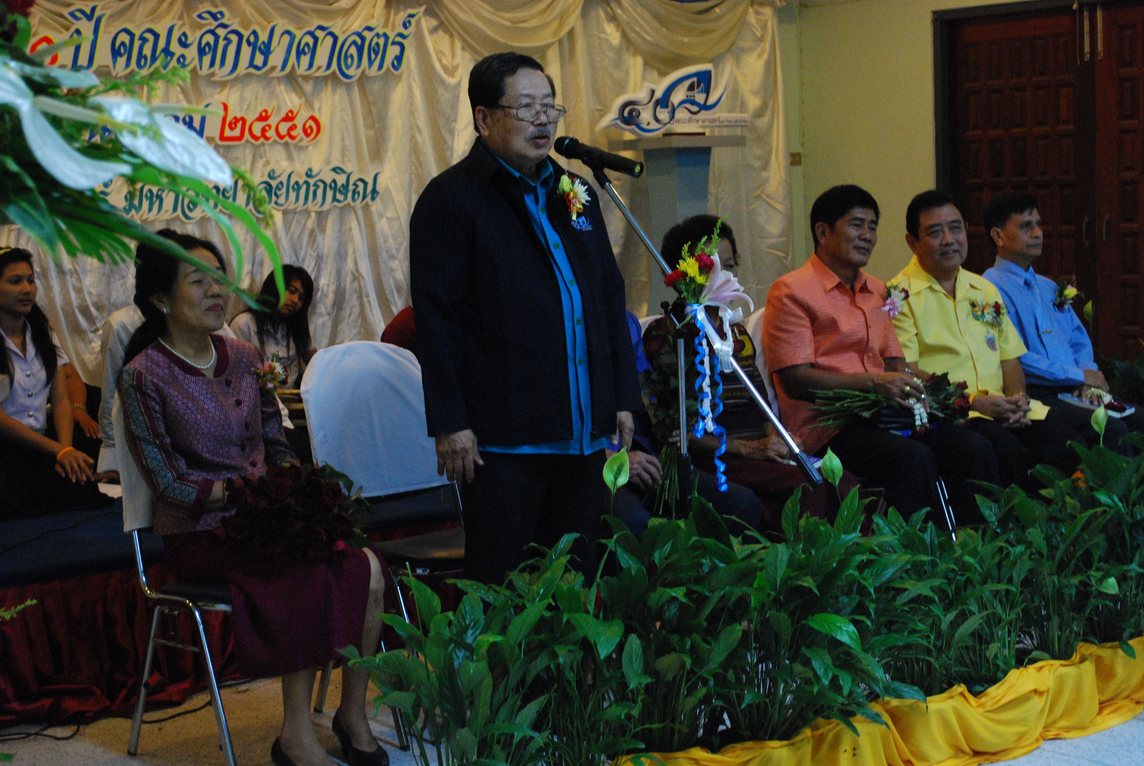 พิธีรดน้ำขอพรในงานครบรอบ 40 ปี คณะศึกษาศาสตร์ (ชุดที่ 1) ภาพที่ 90