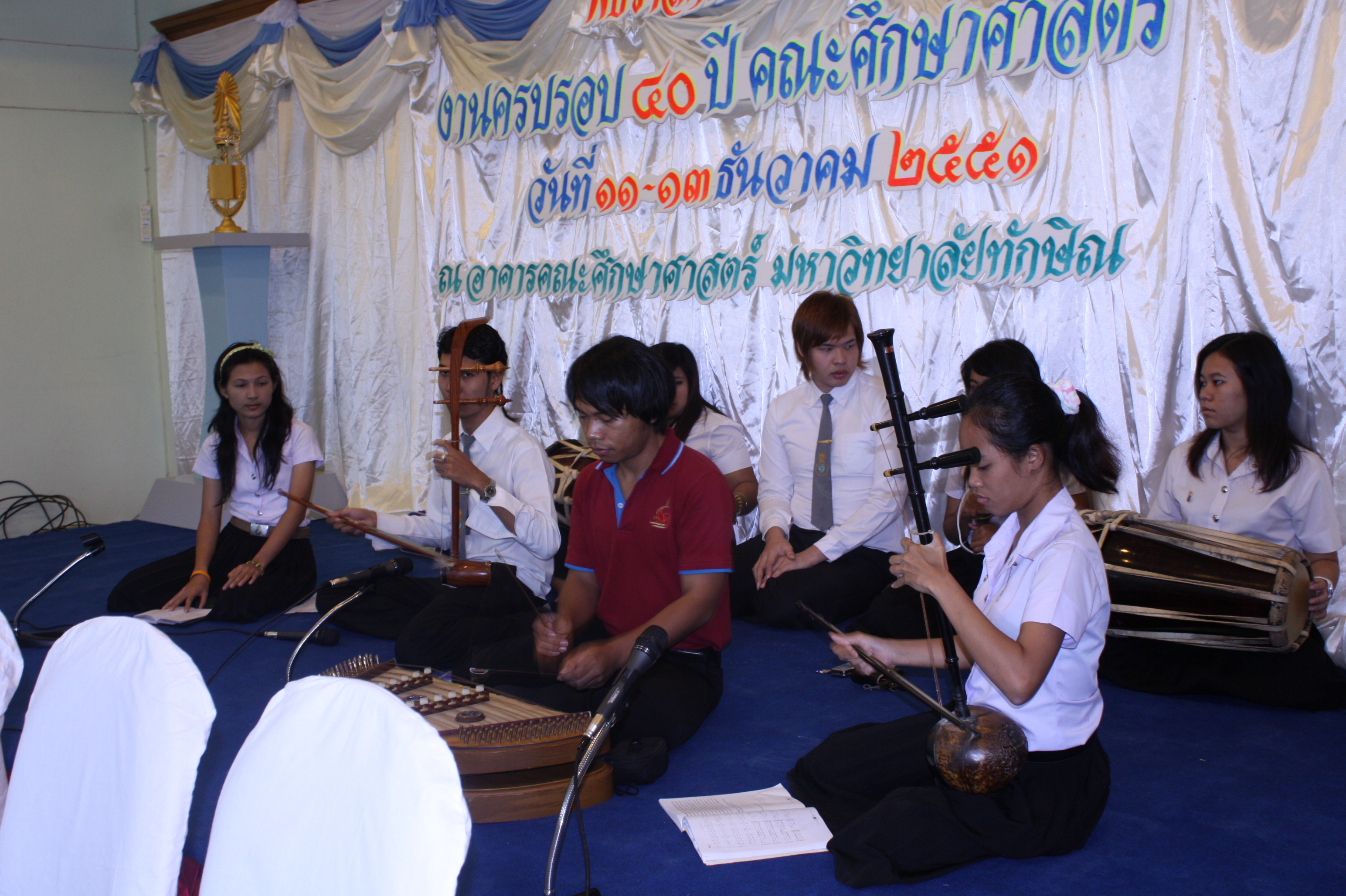 พิธีรดน้ำขอพรในงานครบรอบ 40 ปี คณะศึกษาศาสตร์ (ชุดที่ 2) ภาพที่ 6