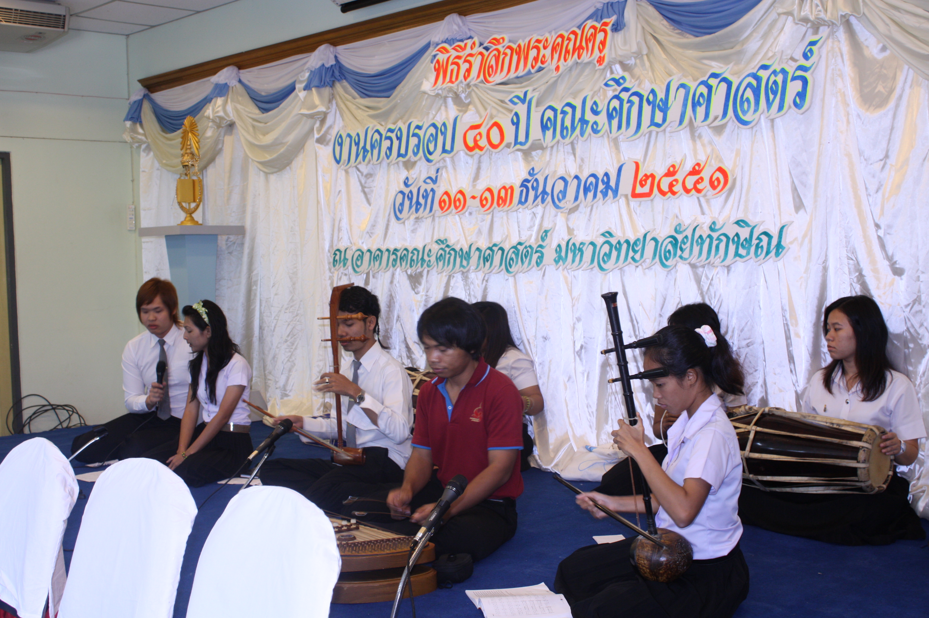 พิธีรดน้ำขอพรในงานครบรอบ 40 ปี คณะศึกษาศาสตร์ (ชุดที่ 2) ภาพที่ 10