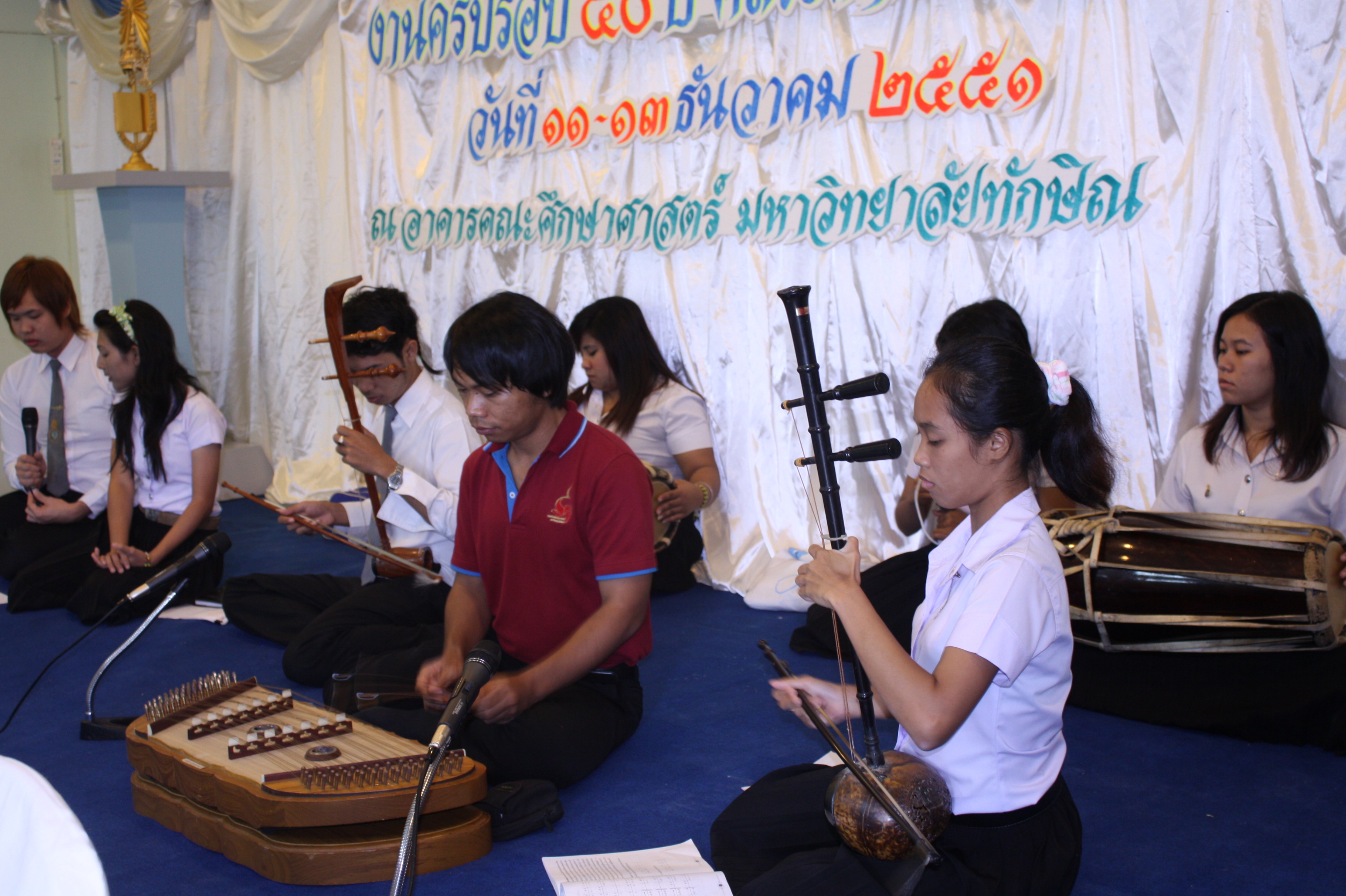 พิธีรดน้ำขอพรในงานครบรอบ 40 ปี คณะศึกษาศาสตร์ (ชุดที่ 2) ภาพที่ 13