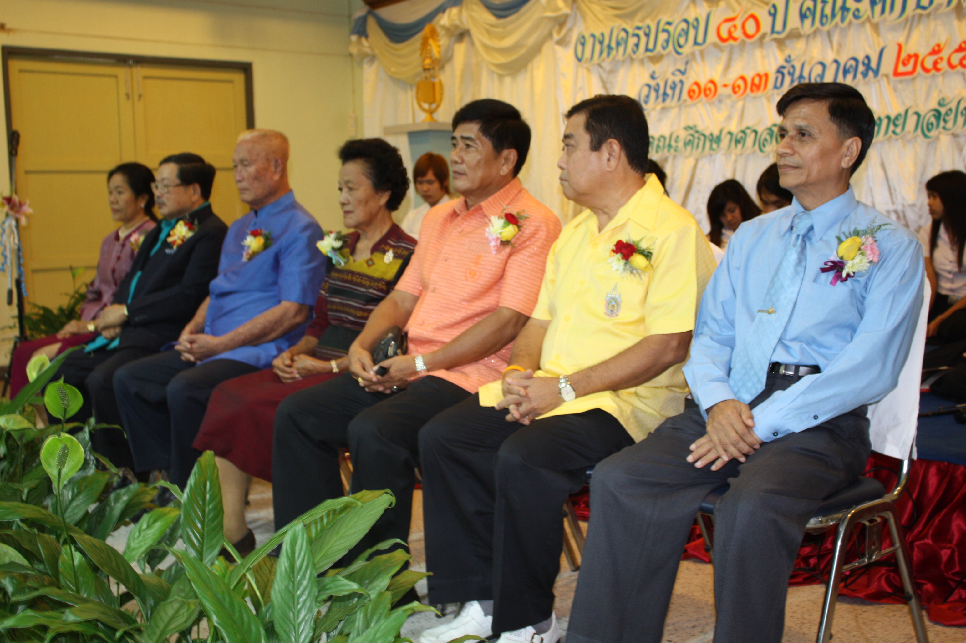 พิธีรดน้ำขอพรในงานครบรอบ 40 ปี คณะศึกษาศาสตร์ (ชุดที่ 2) ภาพที่ 35