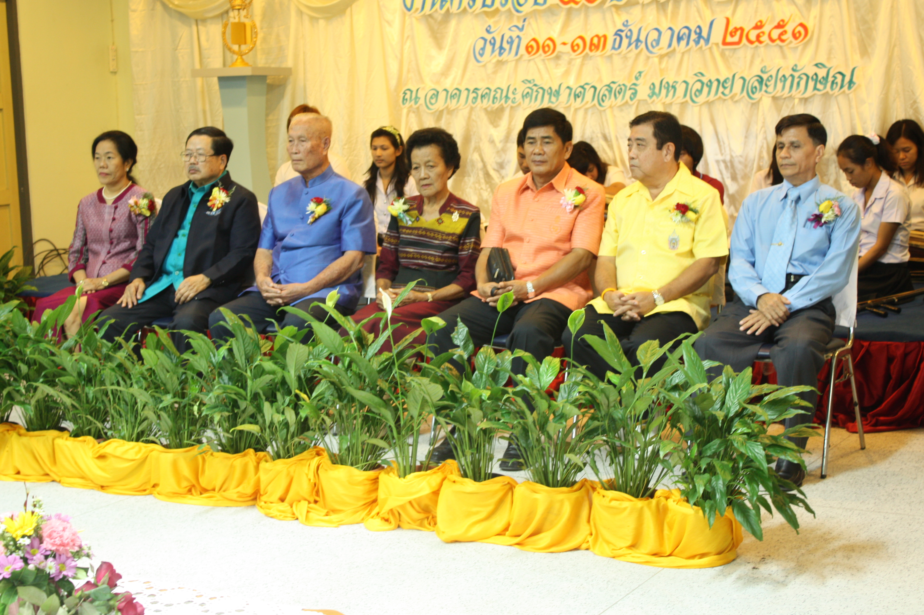 พิธีรดน้ำขอพรในงานครบรอบ 40 ปี คณะศึกษาศาสตร์ (ชุดที่ 2) ภาพที่ 47
