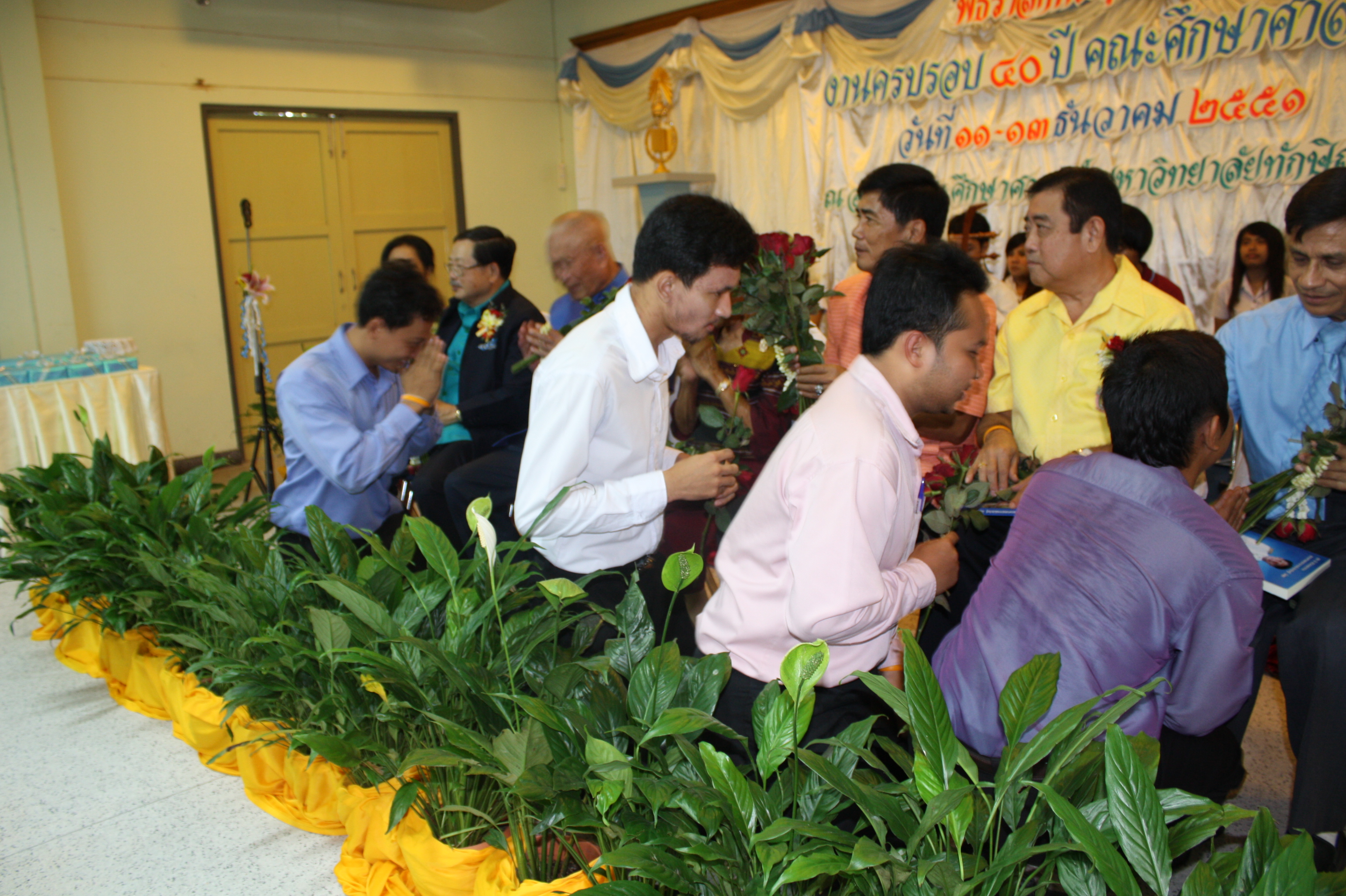 พิธีรดน้ำขอพรในงานครบรอบ 40 ปี คณะศึกษาศาสตร์ (ชุดที่ 2) ภาพที่ 73