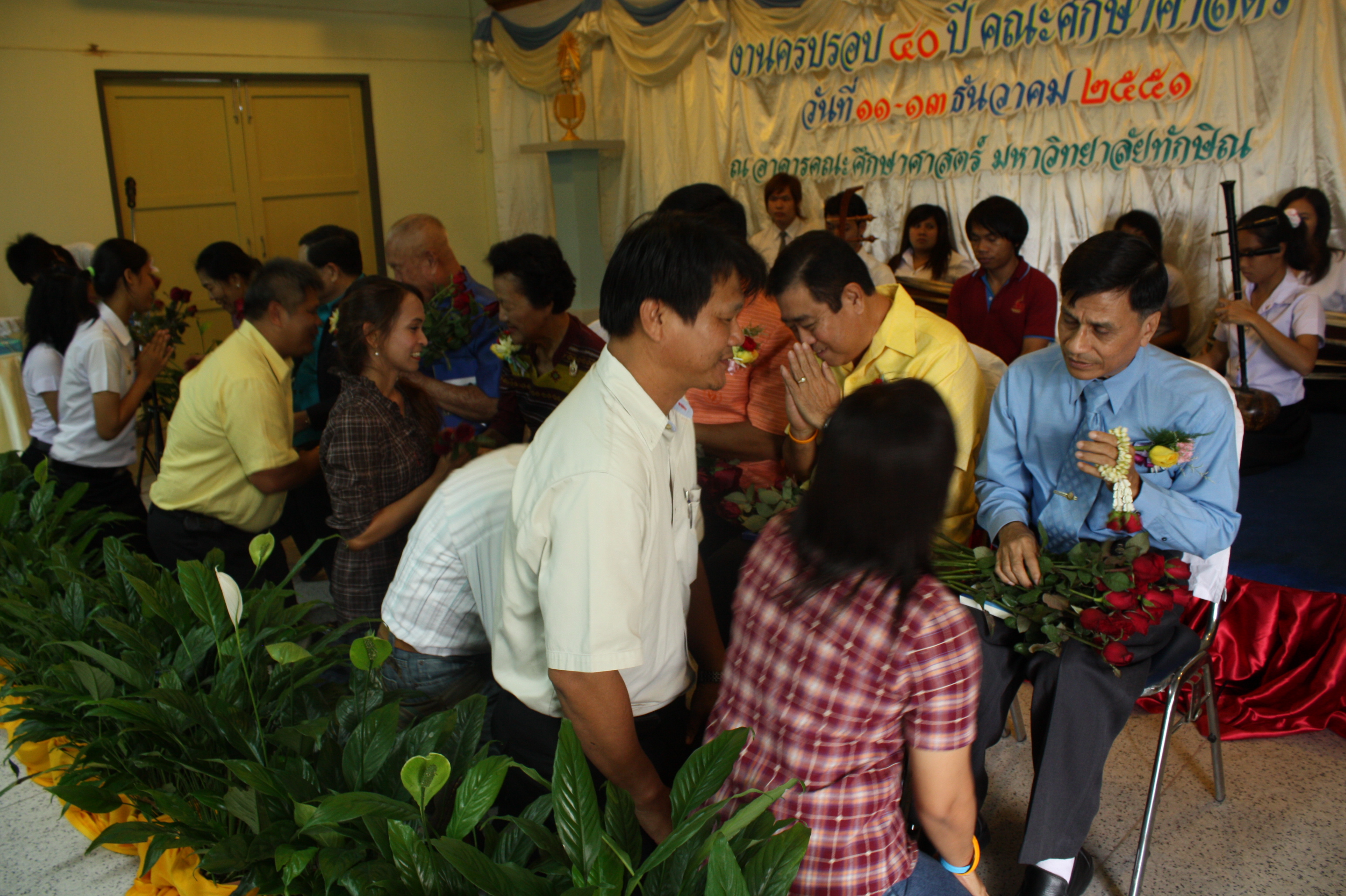 พิธีรดน้ำขอพรในงานครบรอบ 40 ปี คณะศึกษาศาสตร์ (ชุดที่ 2) ภาพที่ 78