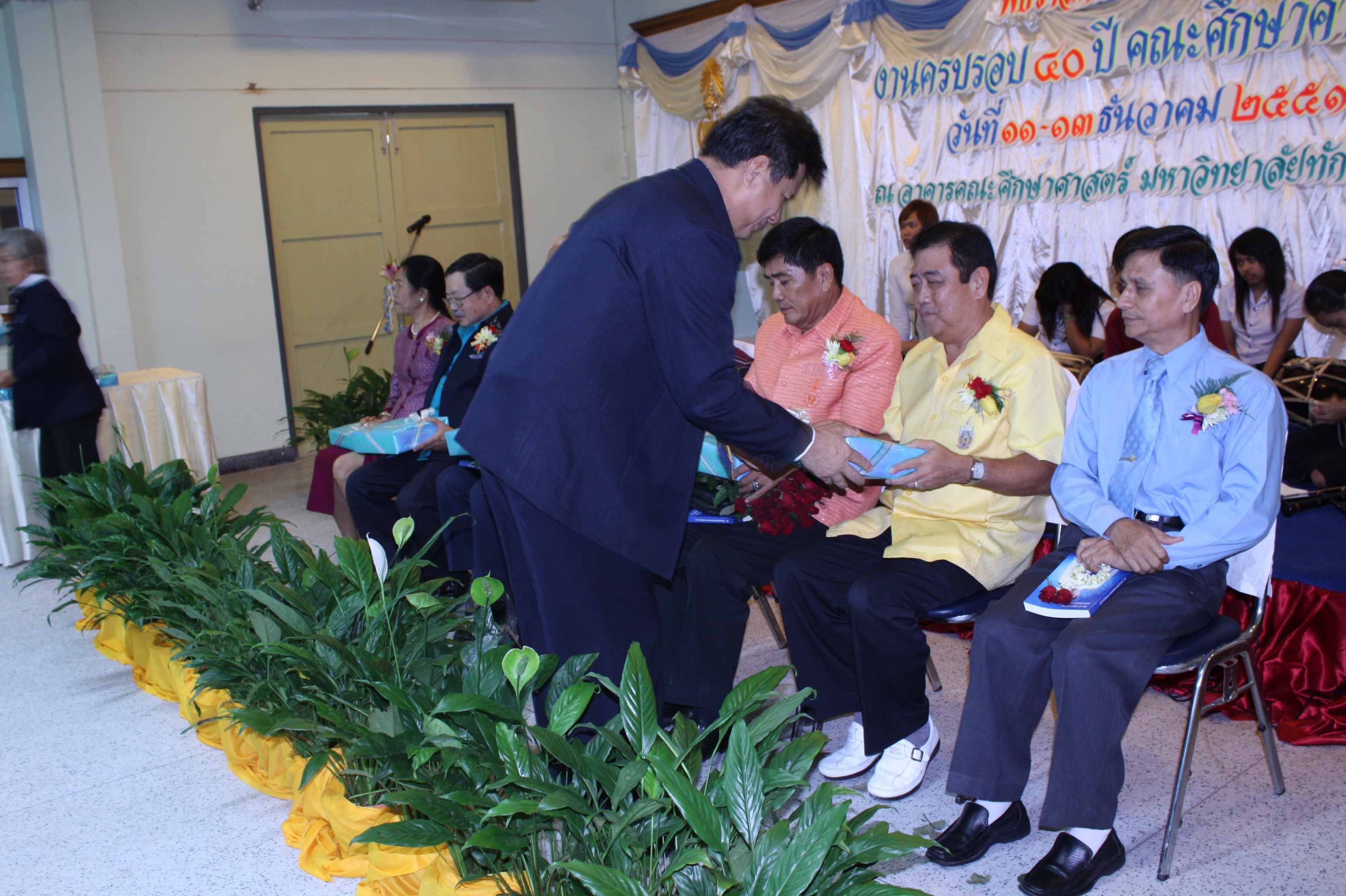 พิธีรดน้ำขอพรในงานครบรอบ 40 ปี คณะศึกษาศาสตร์ (ชุดที่ 2) ภาพที่ 95