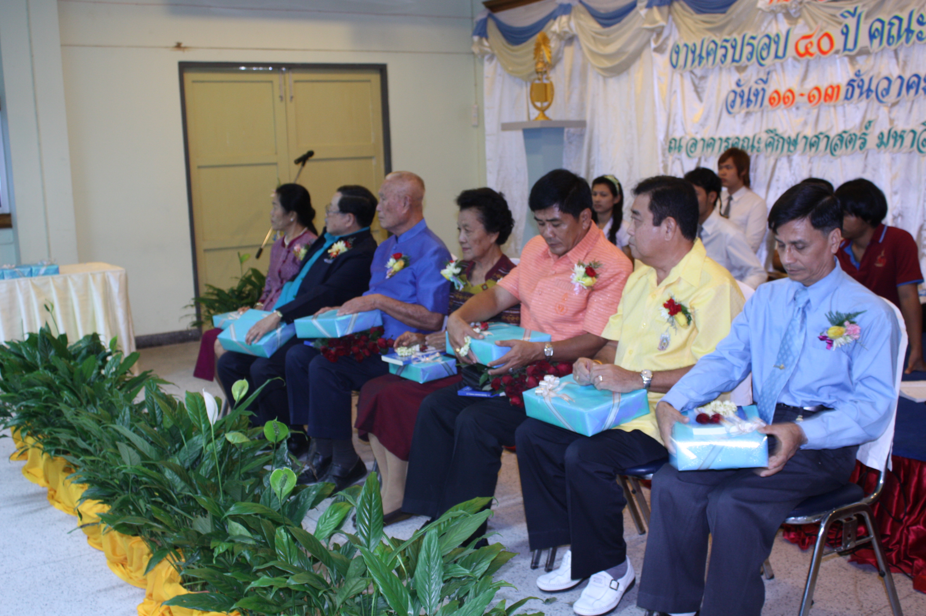 พิธีรดน้ำขอพรในงานครบรอบ 40 ปี คณะศึกษาศาสตร์ (ชุดที่ 2) ภาพที่ 97