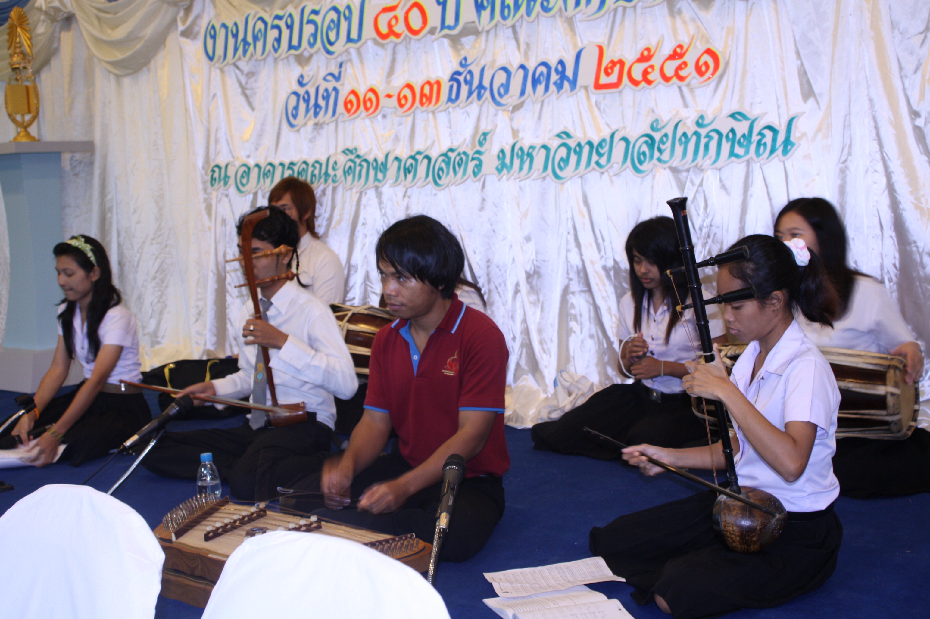 พิธีรดน้ำขอพรในงานครบรอบ 40 ปี คณะศึกษาศาสตร์ (ชุดที่ 2) ภาพที่ 116