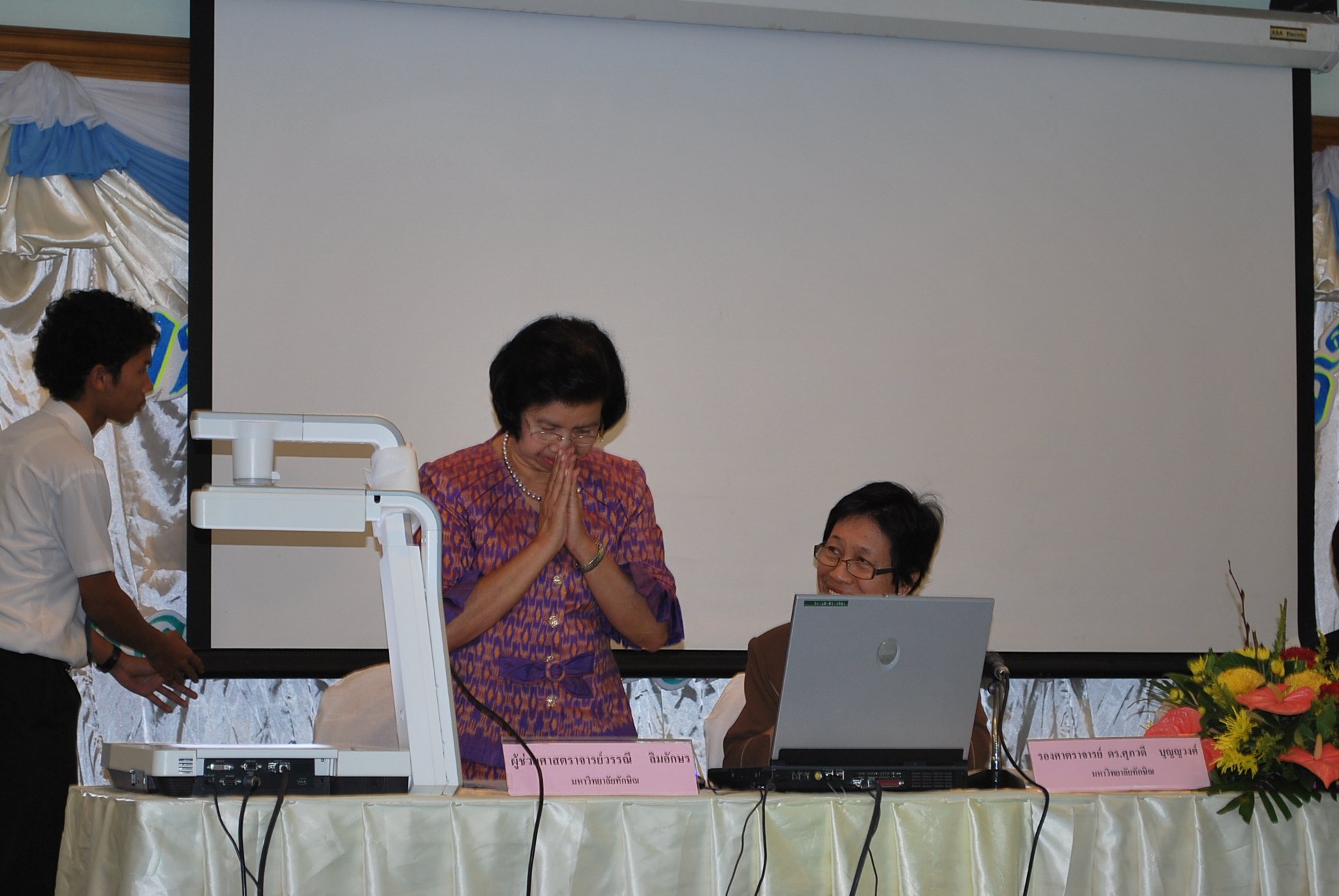 เสวนาวิชาการในงานครบรอบ 40 ปี คณะศึกษาศาสตร์ (ชุดที่ 2) ภาพที่ 49