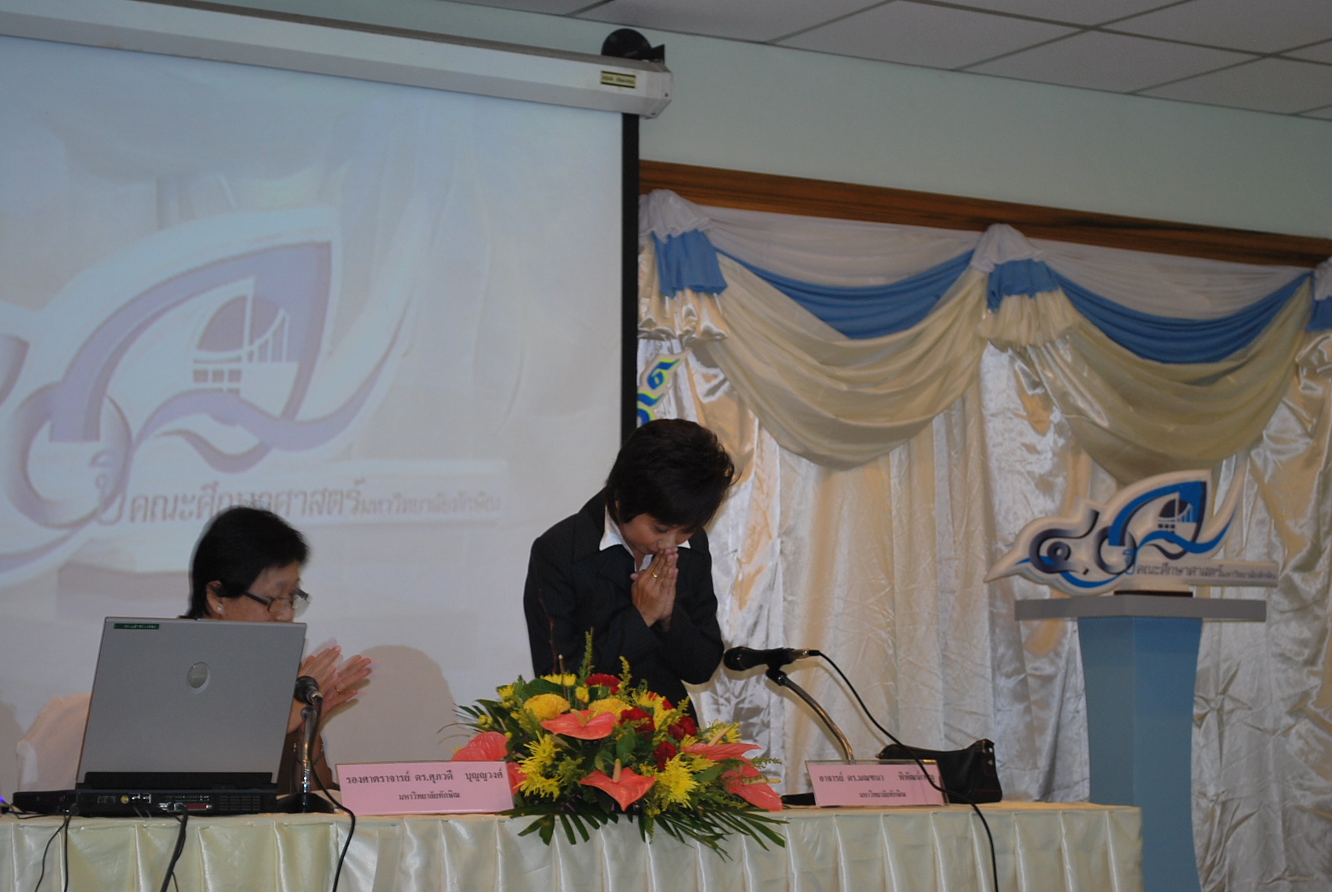 เสวนาวิชาการในงานครบรอบ 40 ปี คณะศึกษาศาสตร์ (ชุดที่ 2) ภาพที่ 50