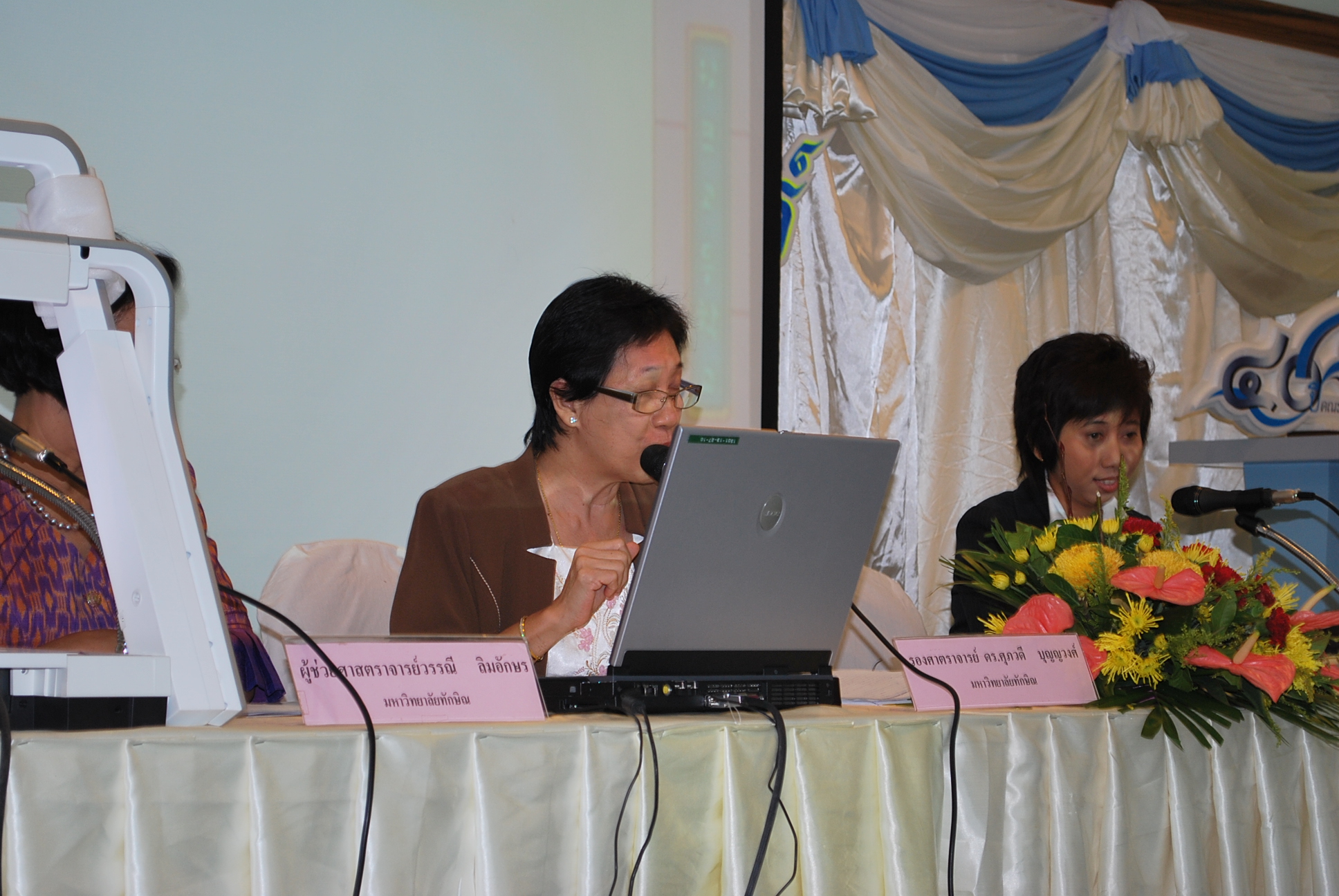 เสวนาวิชาการในงานครบรอบ 40 ปี คณะศึกษาศาสตร์ (ชุดที่ 2) ภาพที่ 51