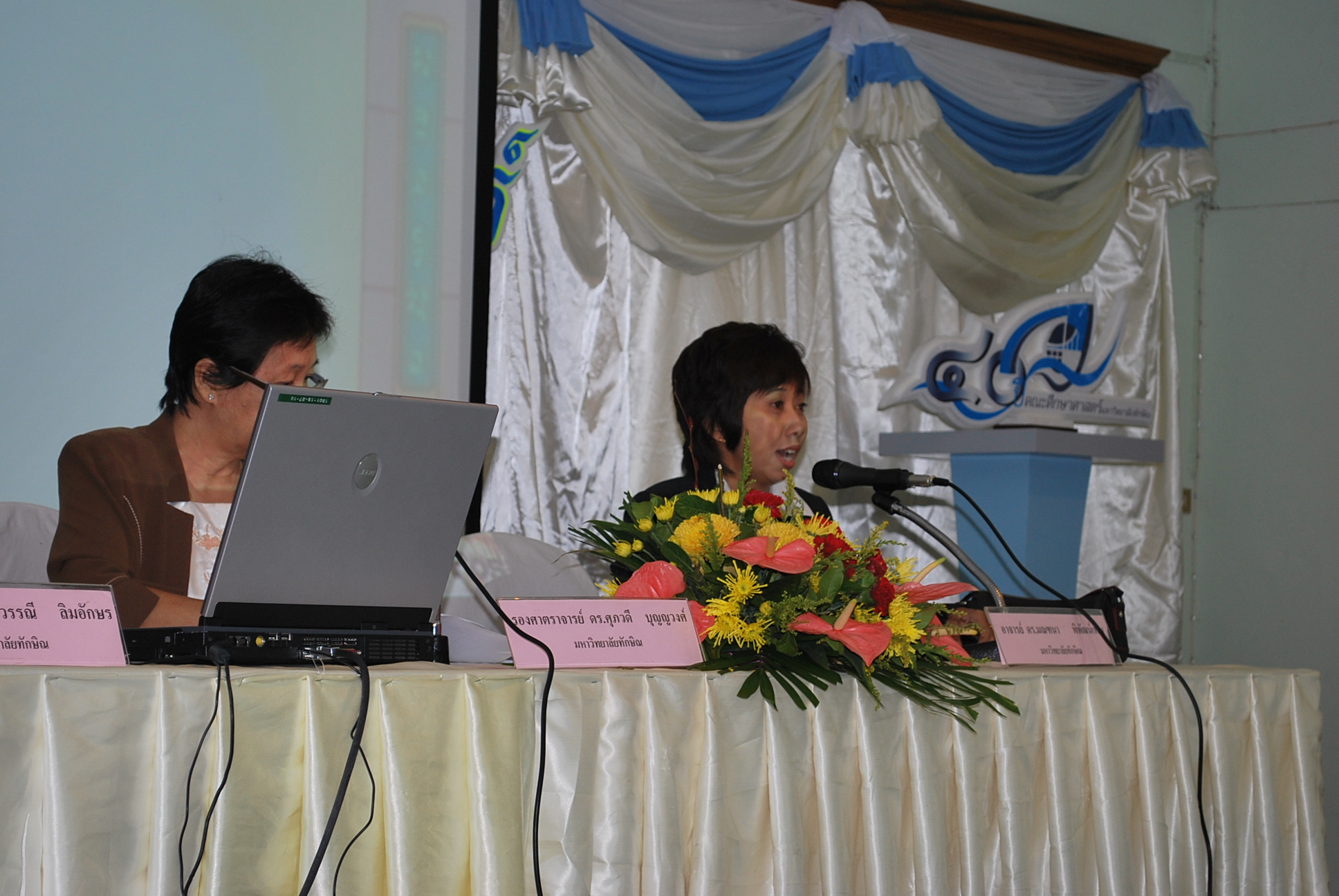 เสวนาวิชาการในงานครบรอบ 40 ปี คณะศึกษาศาสตร์ (ชุดที่ 2) ภาพที่ 52