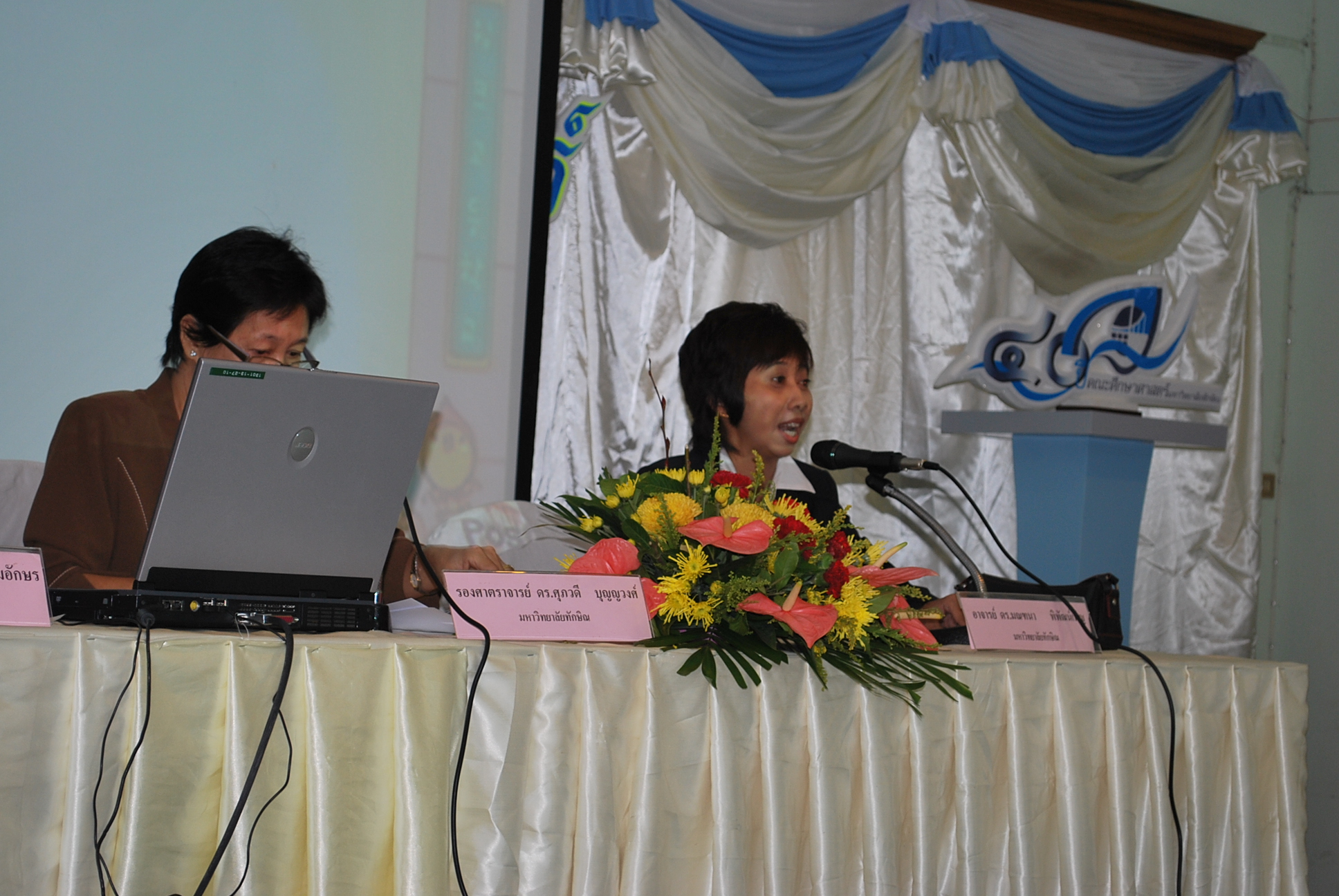 เสวนาวิชาการในงานครบรอบ 40 ปี คณะศึกษาศาสตร์ (ชุดที่ 2) ภาพที่ 53