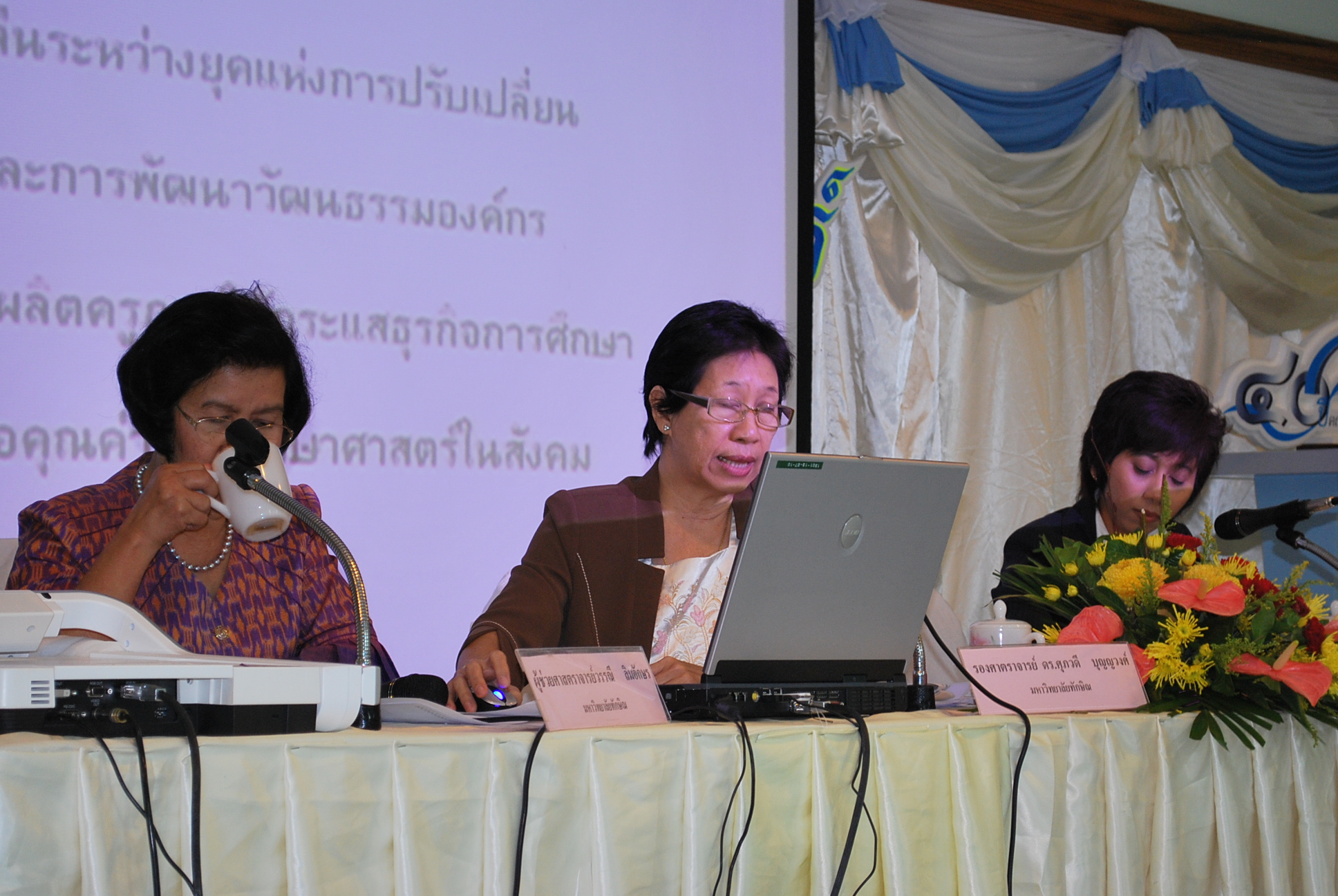 เสวนาวิชาการในงานครบรอบ 40 ปี คณะศึกษาศาสตร์ (ชุดที่ 2) ภาพที่ 61
