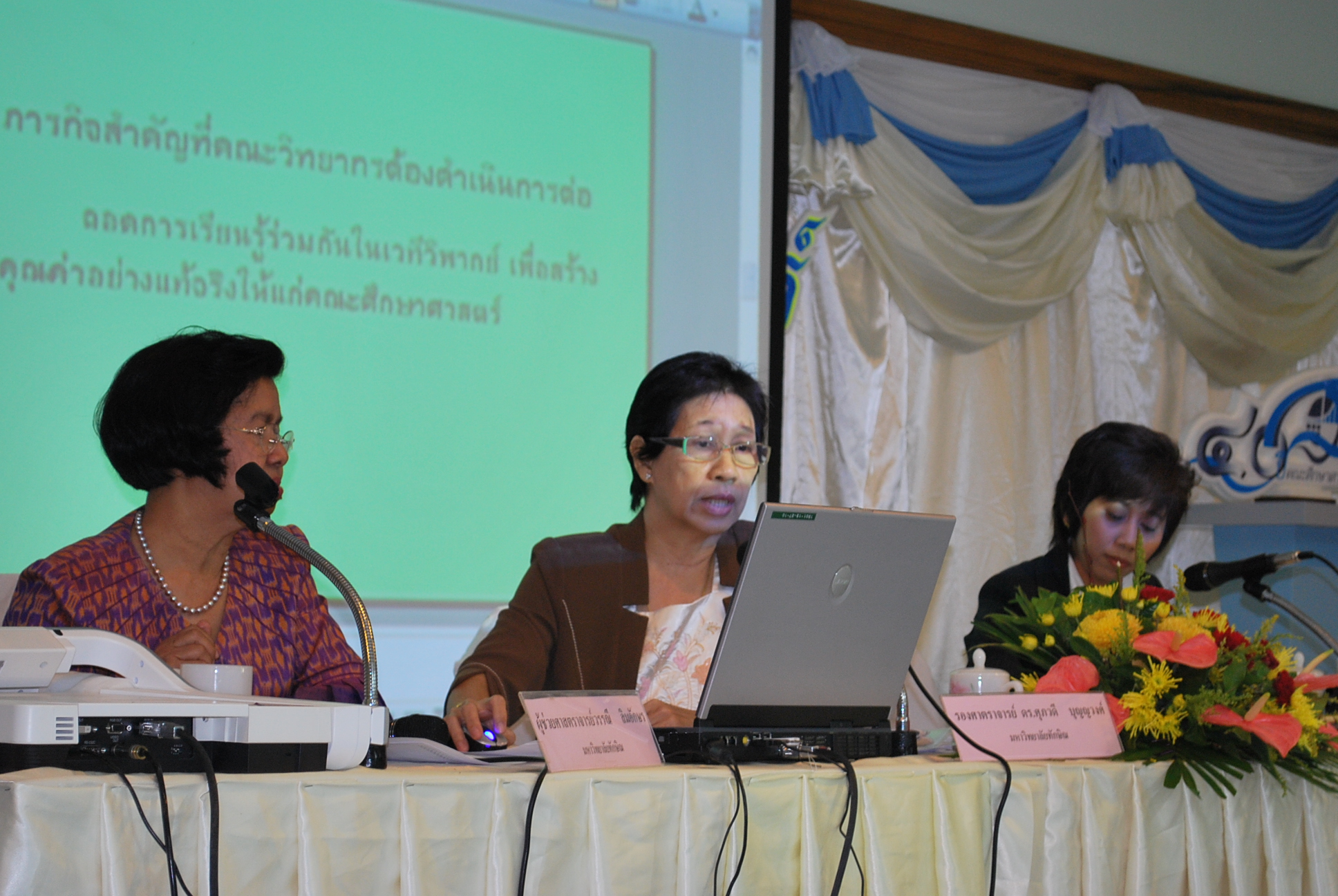 เสวนาวิชาการในงานครบรอบ 40 ปี คณะศึกษาศาสตร์ (ชุดที่ 2) ภาพที่ 63