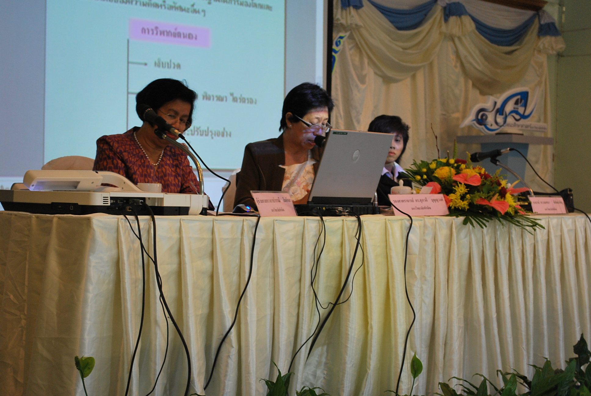 เสวนาวิชาการในงานครบรอบ 40 ปี คณะศึกษาศาสตร์ (ชุดที่ 2) ภาพที่ 64
