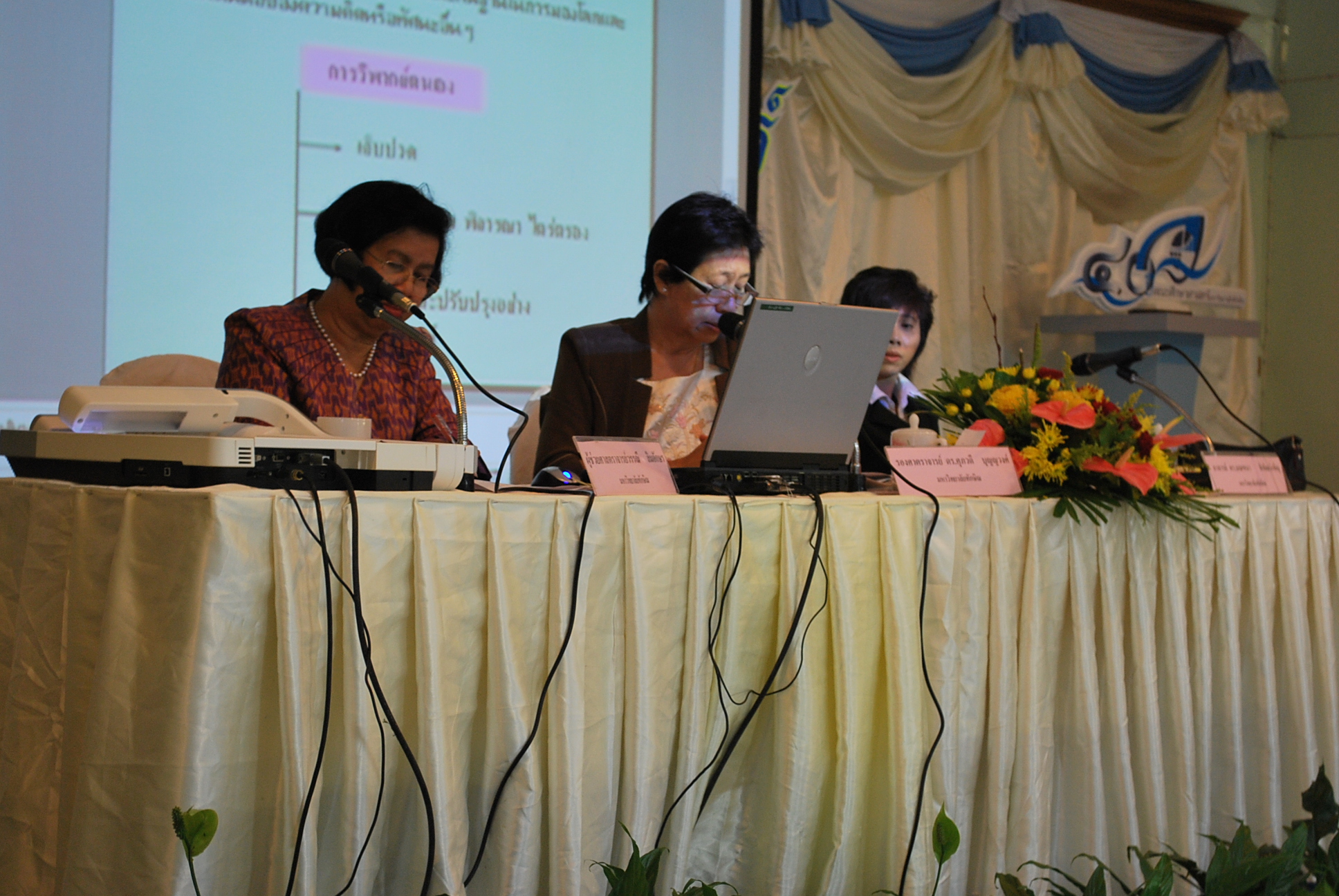 เสวนาวิชาการในงานครบรอบ 40 ปี คณะศึกษาศาสตร์ (ชุดที่ 2) ภาพที่ 65
