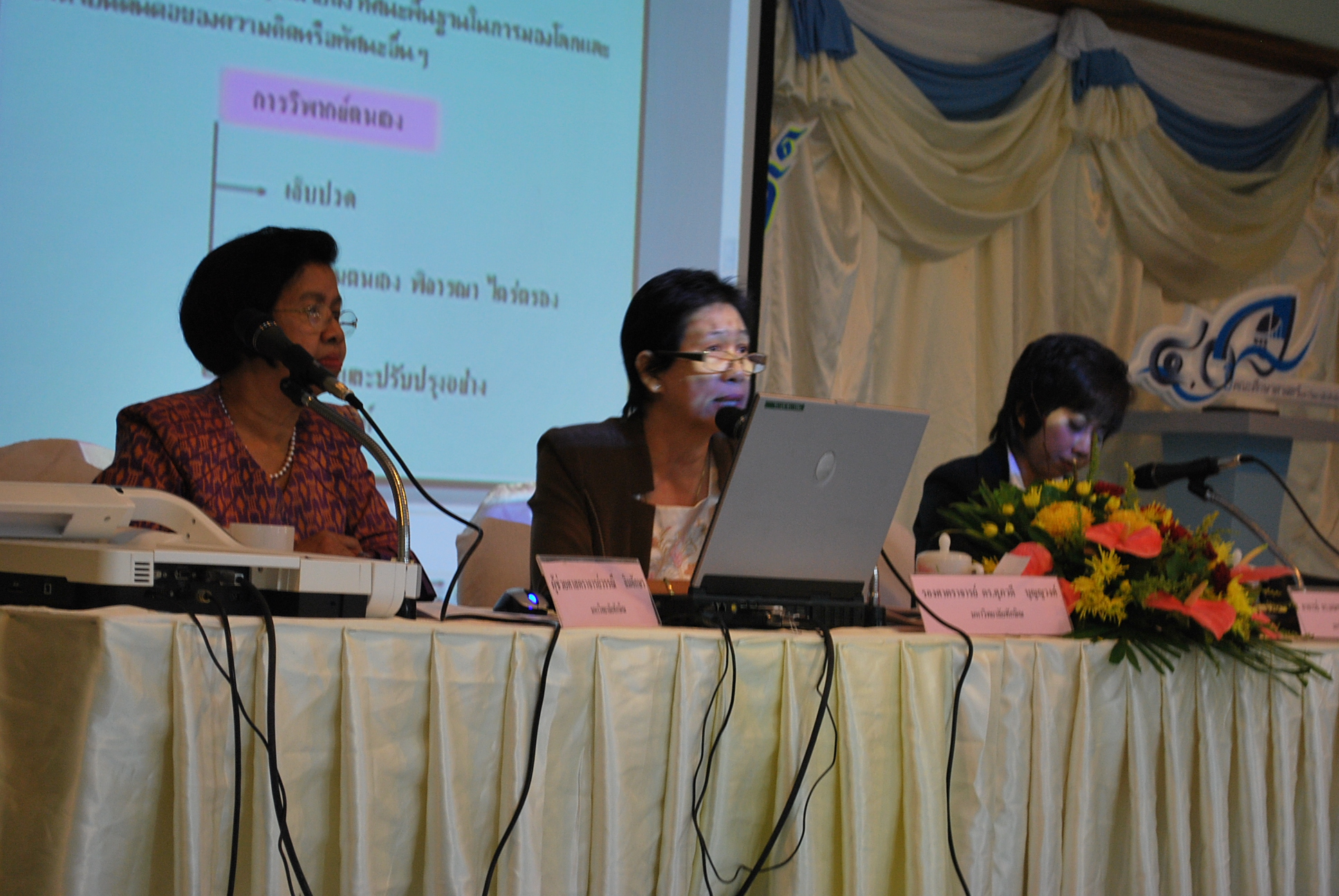 เสวนาวิชาการในงานครบรอบ 40 ปี คณะศึกษาศาสตร์ (ชุดที่ 2) ภาพที่ 67