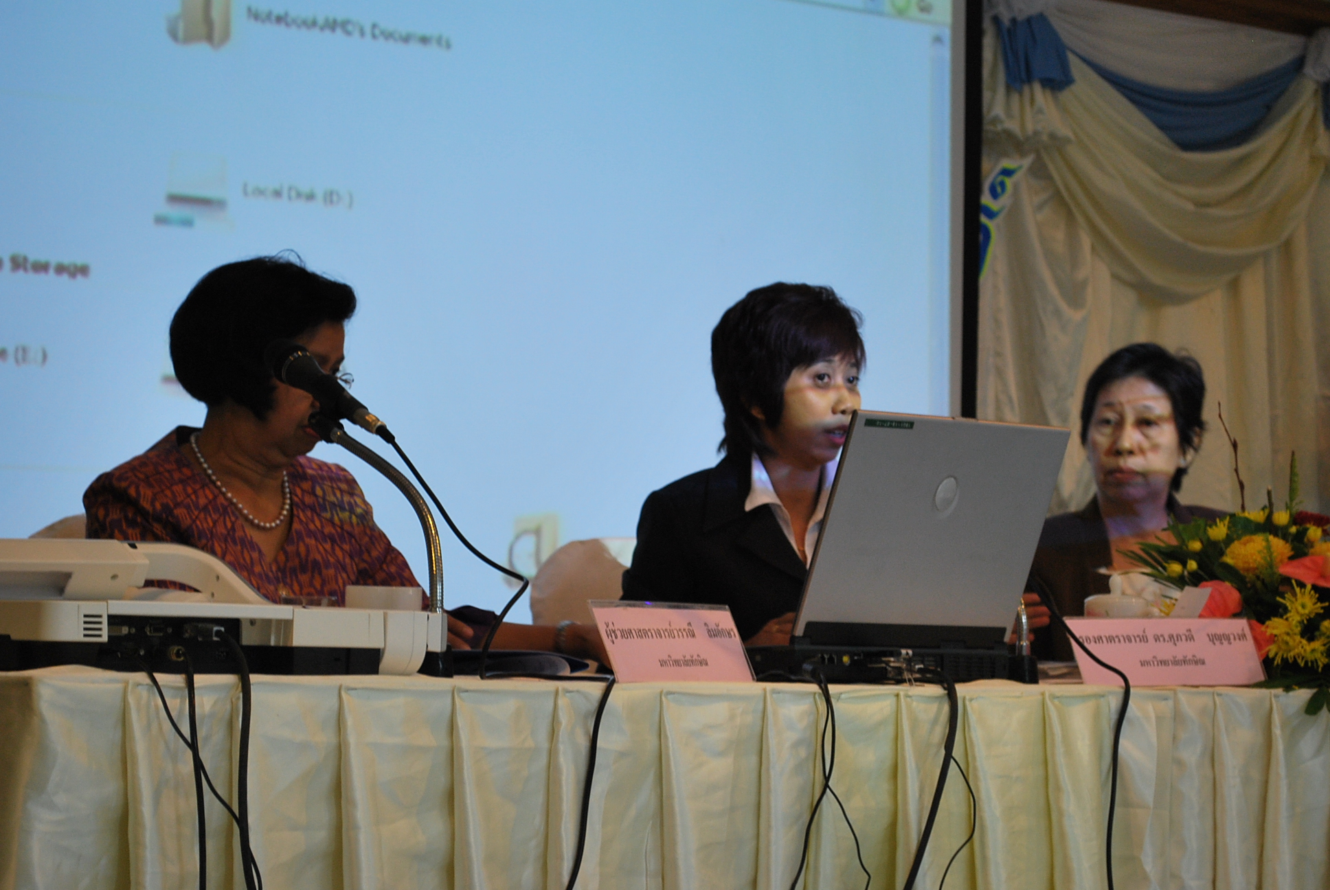 เสวนาวิชาการในงานครบรอบ 40 ปี คณะศึกษาศาสตร์ (ชุดที่ 2) ภาพที่ 78
