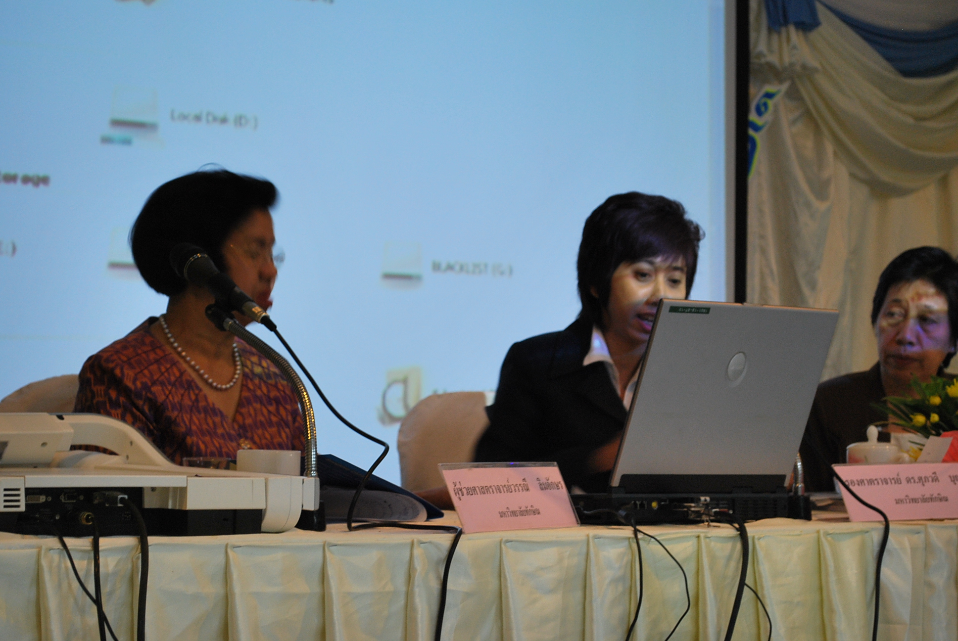 เสวนาวิชาการในงานครบรอบ 40 ปี คณะศึกษาศาสตร์ (ชุดที่ 2) ภาพที่ 79