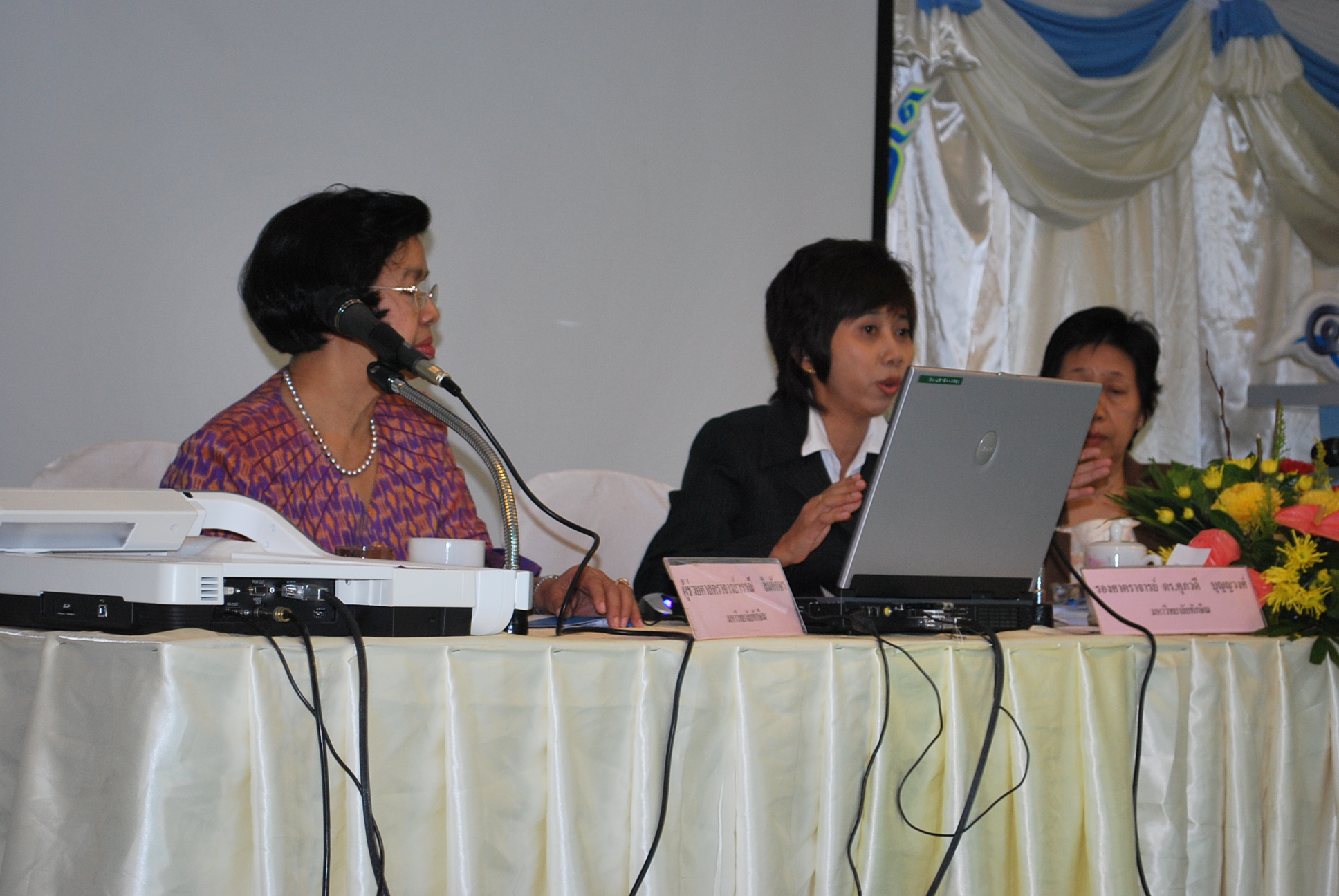 เสวนาวิชาการในงานครบรอบ 40 ปี คณะศึกษาศาสตร์ (ชุดที่ 2) ภาพที่ 81