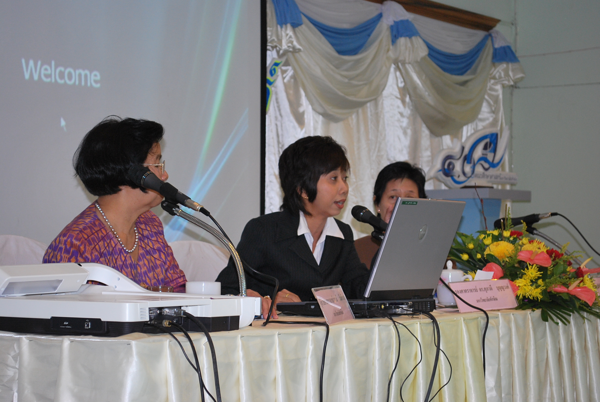 เสวนาวิชาการในงานครบรอบ 40 ปี คณะศึกษาศาสตร์ (ชุดที่ 2) ภาพที่ 82